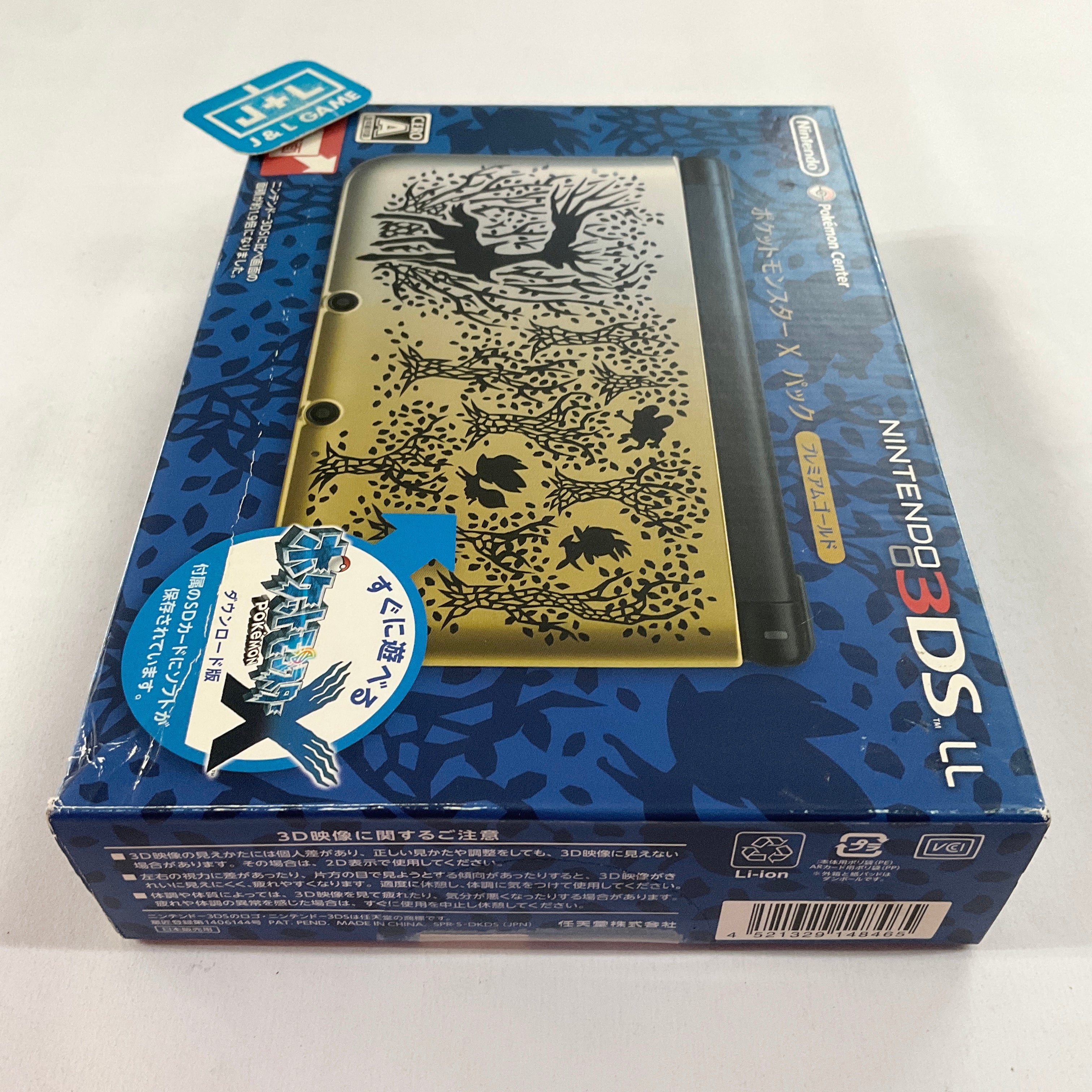 Nintendo 3DS LL Pocket Monsters X Pack Premium Gold (Limited Edition) - (3DS) Nintendo (Japanese Import) Consoles Nintendo   