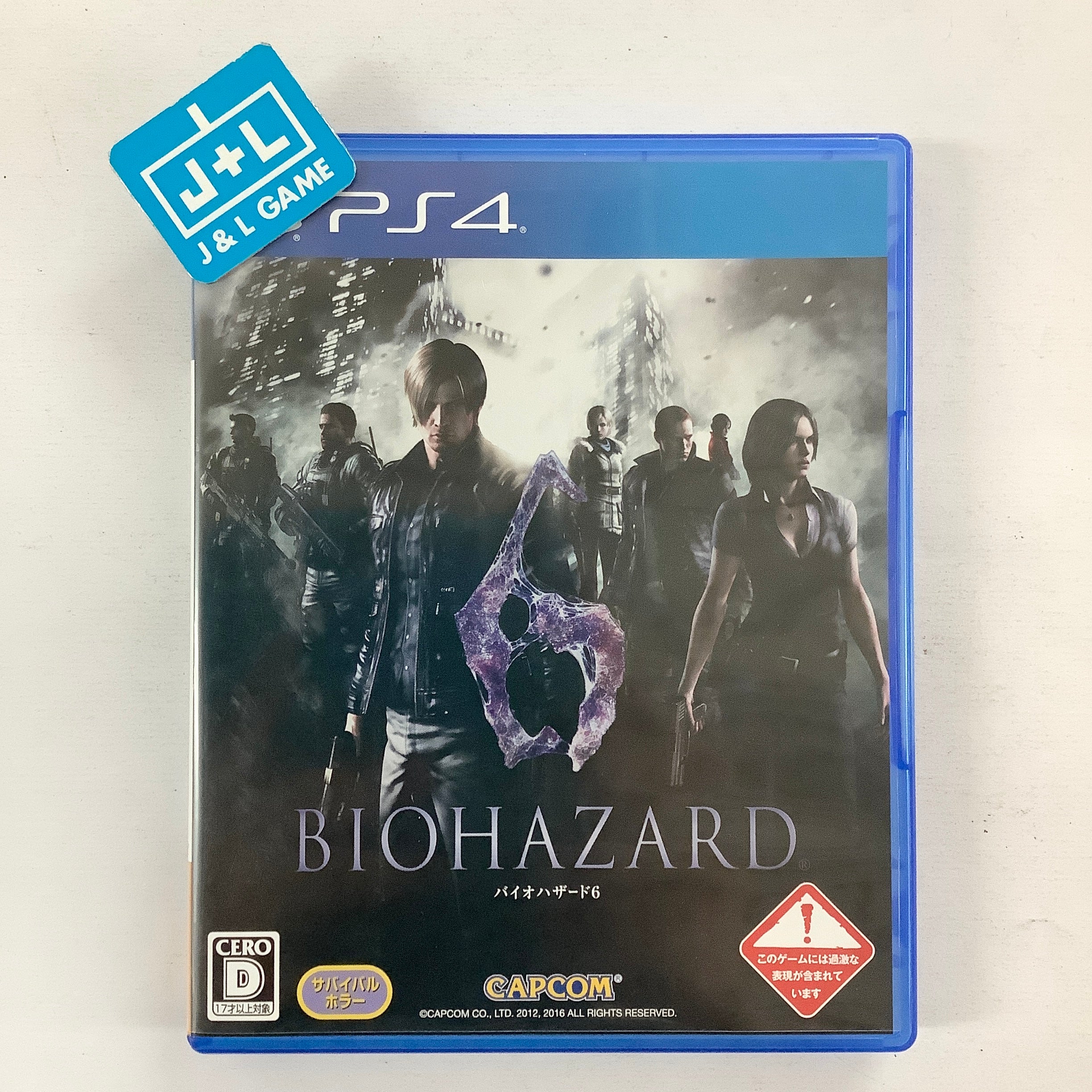 Biohazard 6 - (PS4) PlayStation 4 [Pre-Owned] (Japanese Import) Video Games Capcom   