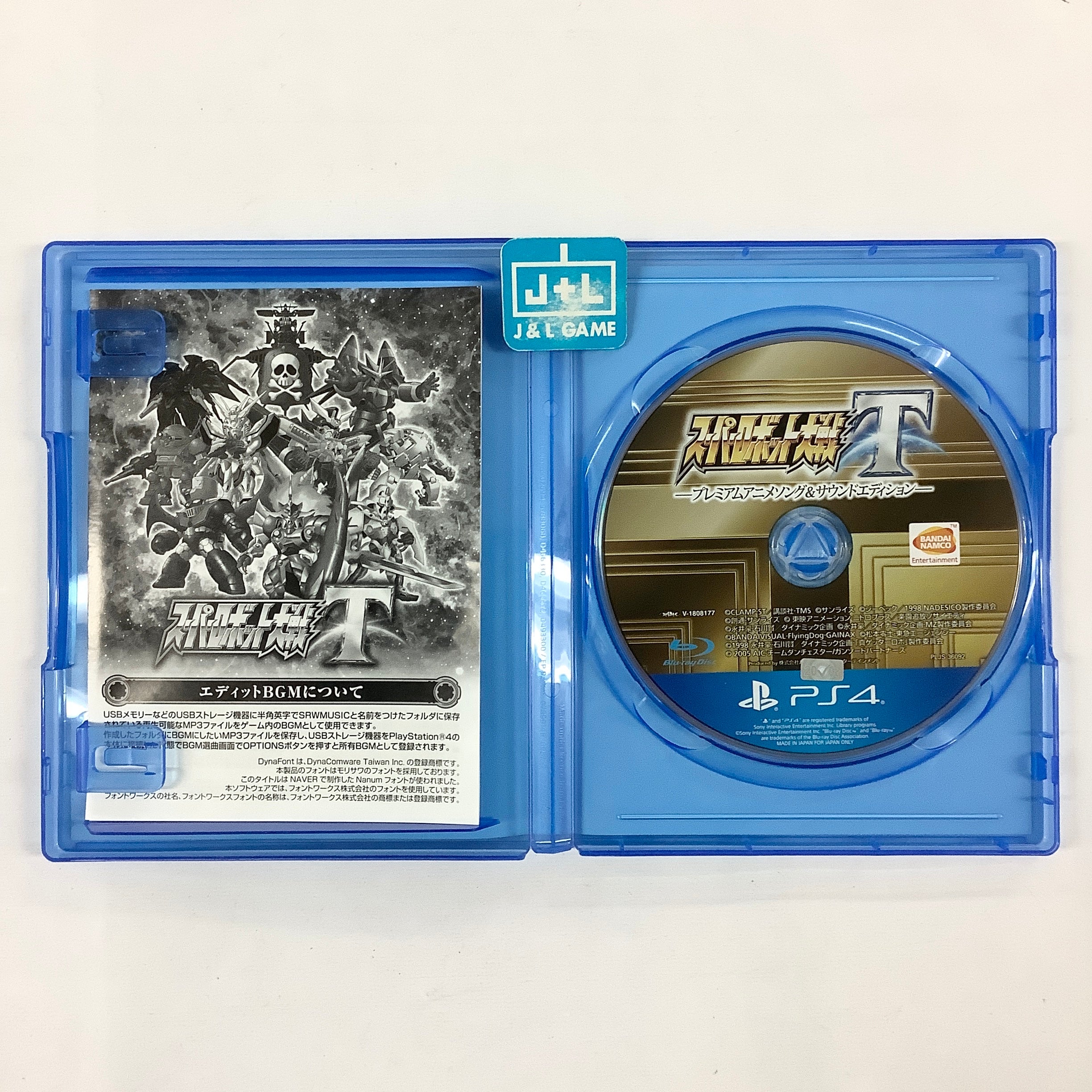 Super Robot Wars T (Premium Anime Song & Sound Edition)- PlayStation 4 [Pre-Owned] (Japanese Import) Video Games Bandai Namco Asia   