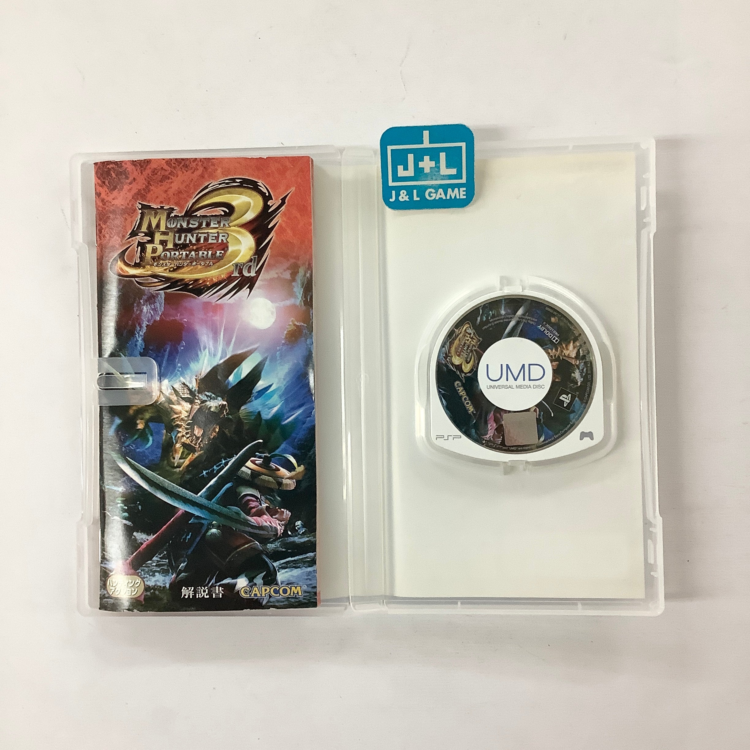 Monster Hunter Portable 3rd - Sony PSP [Pre-Owned] (Japanese Import) Video Games Capcom   