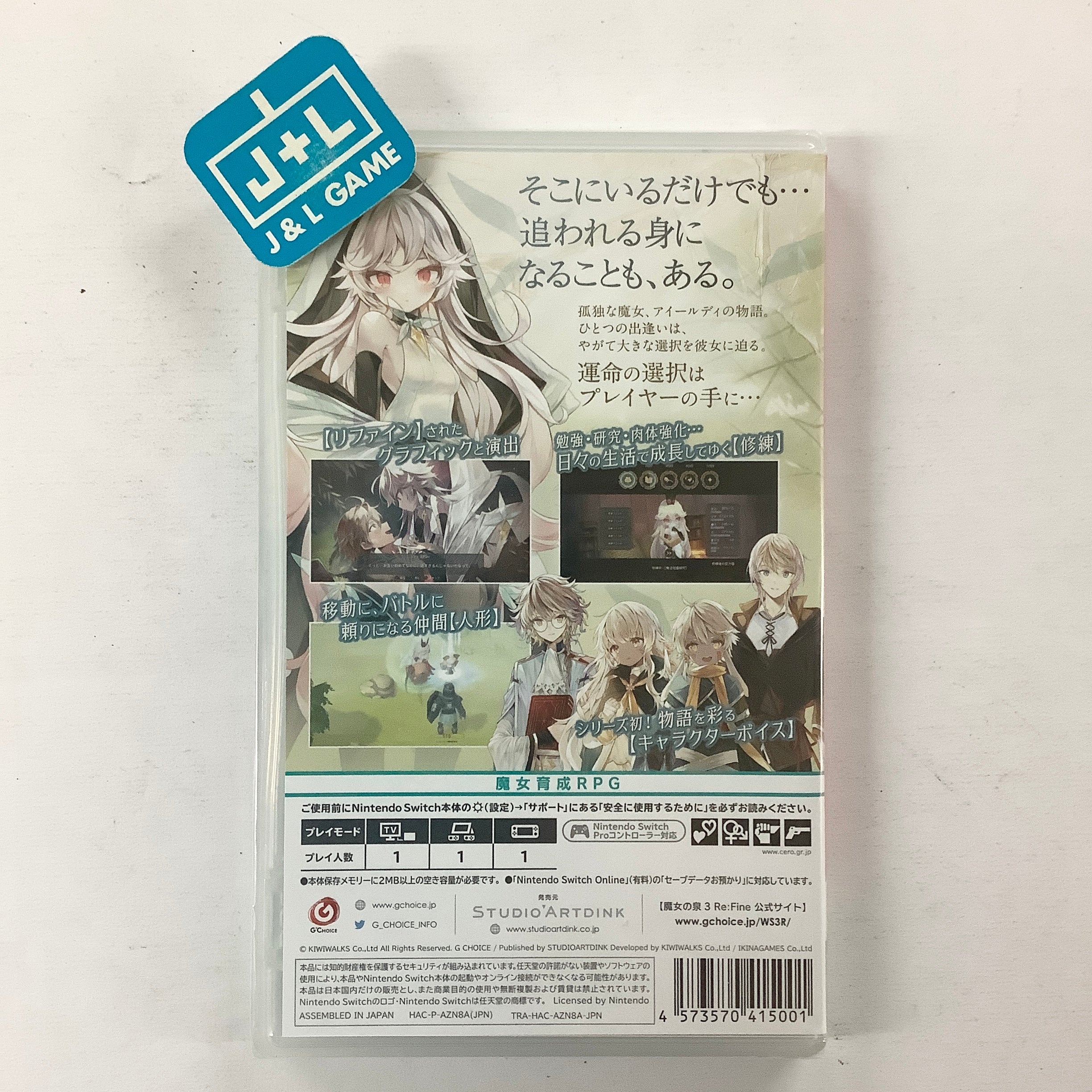 Witch Spring 3 Re:Fine The Story of the Marionette Witch Eirudy - (NSW) Nintendo Switch (Japanese Import) Video Games ININ   