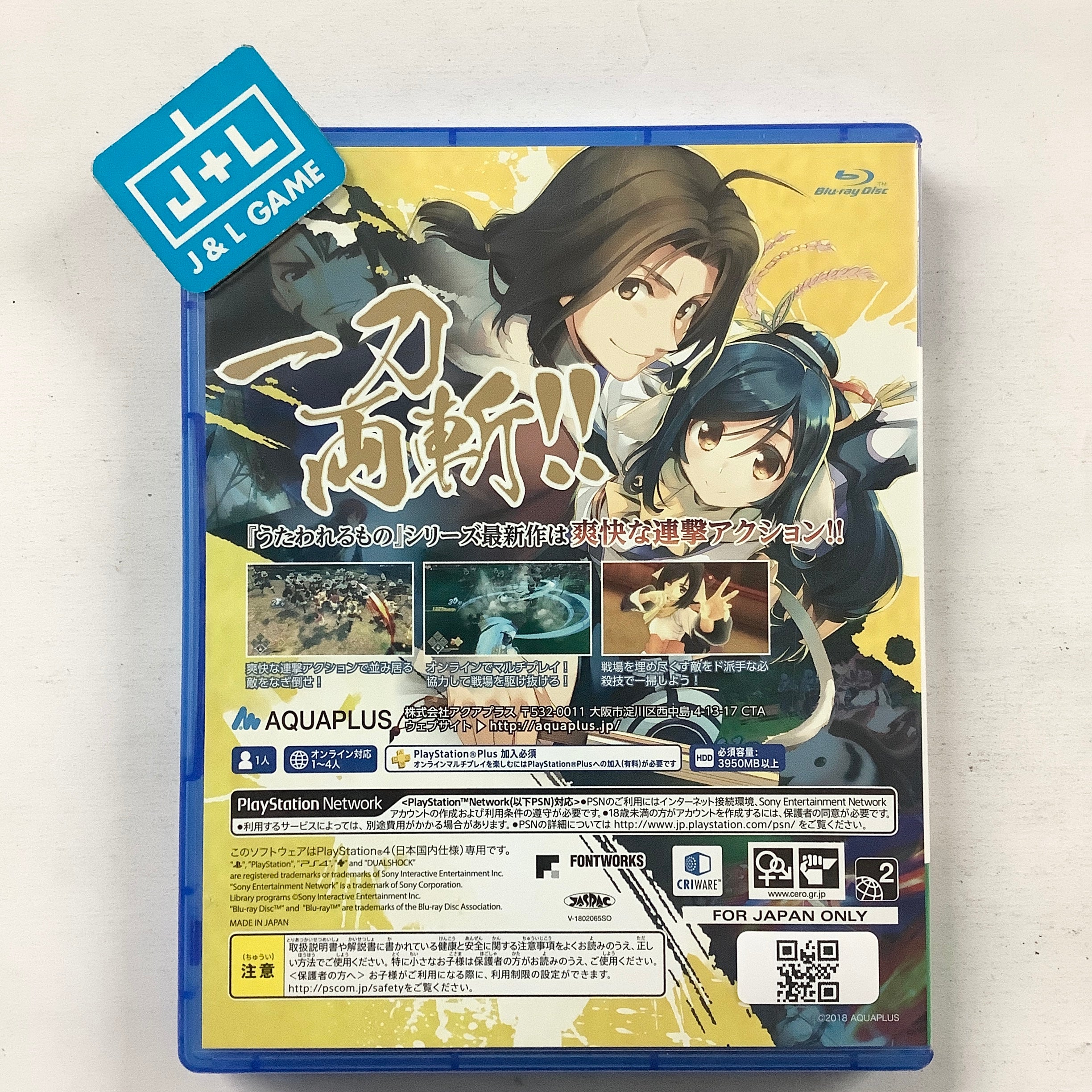 Utawarerumono Zan - (PS4) PlayStation 4 [Pre-Owned] (Japanese Import) Video Games AQUA PLUS   