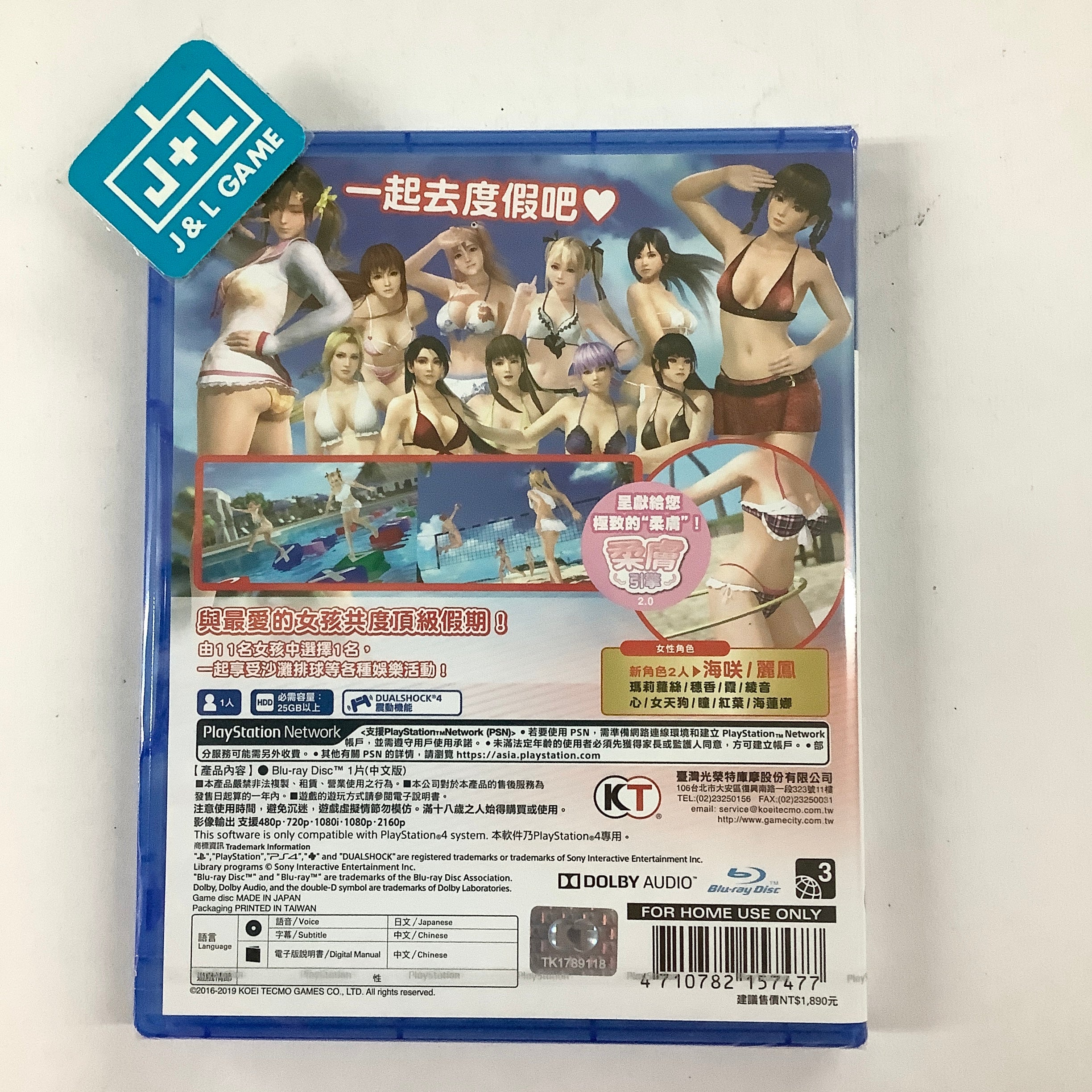 Dead or Alive Xtreme 3 Scarlet (English Sub) - (PS4) PlayStation 4 (Asia Import) Video Games Koei Tecmo Games   