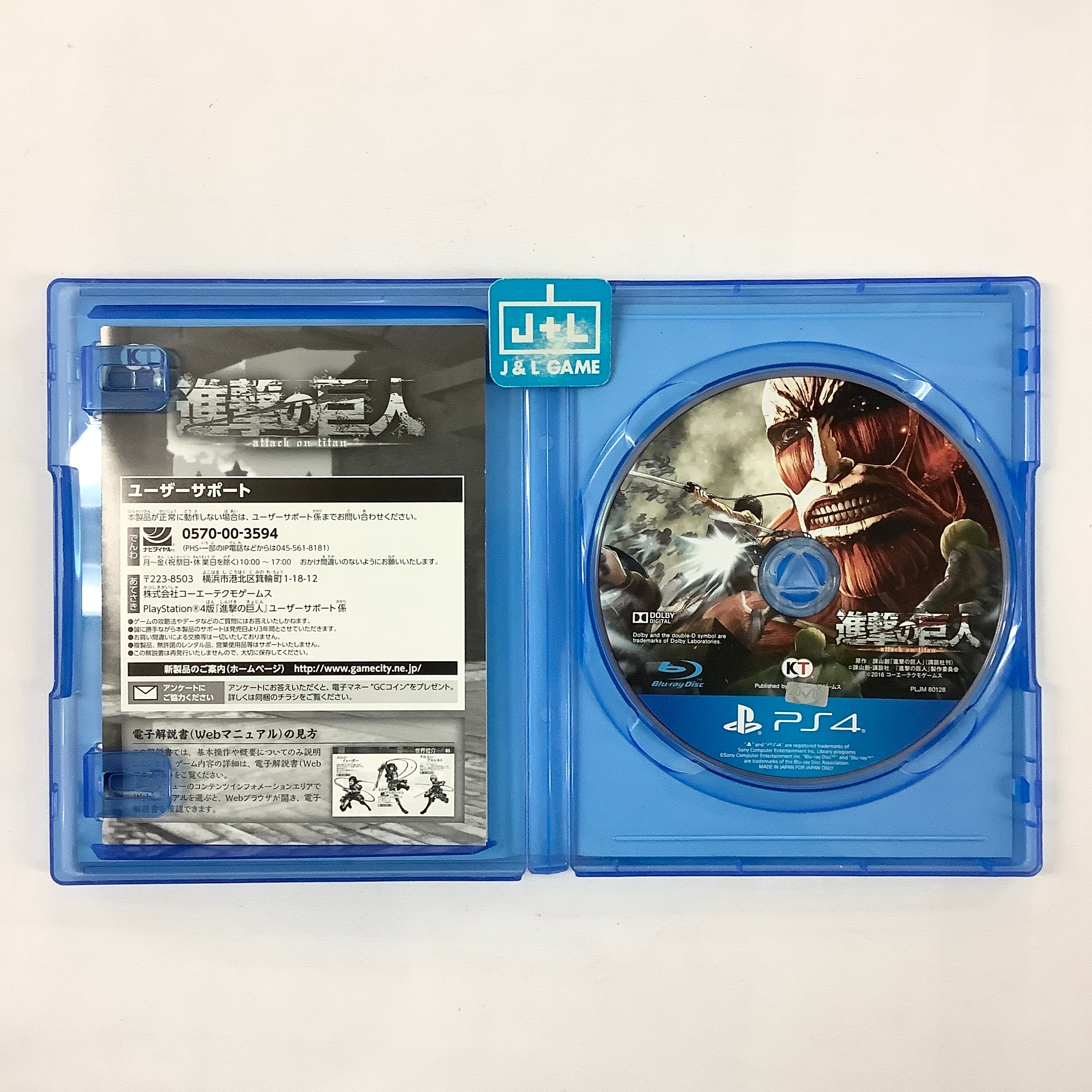 Shingeki no Kyojin - (PS4) PlayStation 4 [Pre-Owned] (Japanese Import) Video Games Koei Tecmo Games   