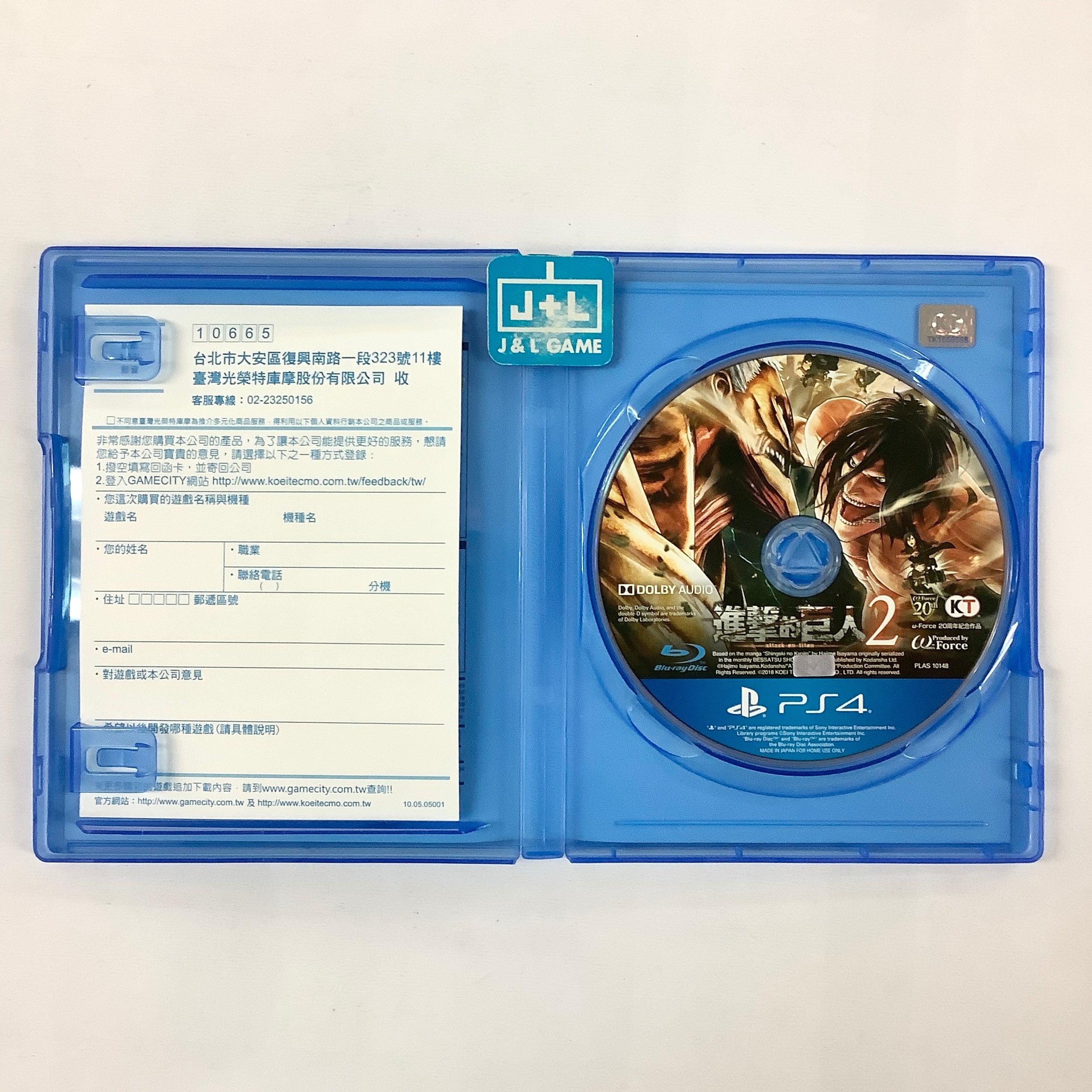 Shingeki no Kyojin 2 (Chinese Subtitles) - (PS4) PlayStation 4 [Pre-Owned] (Asia Import) Video Games Koei Tecmo Games   