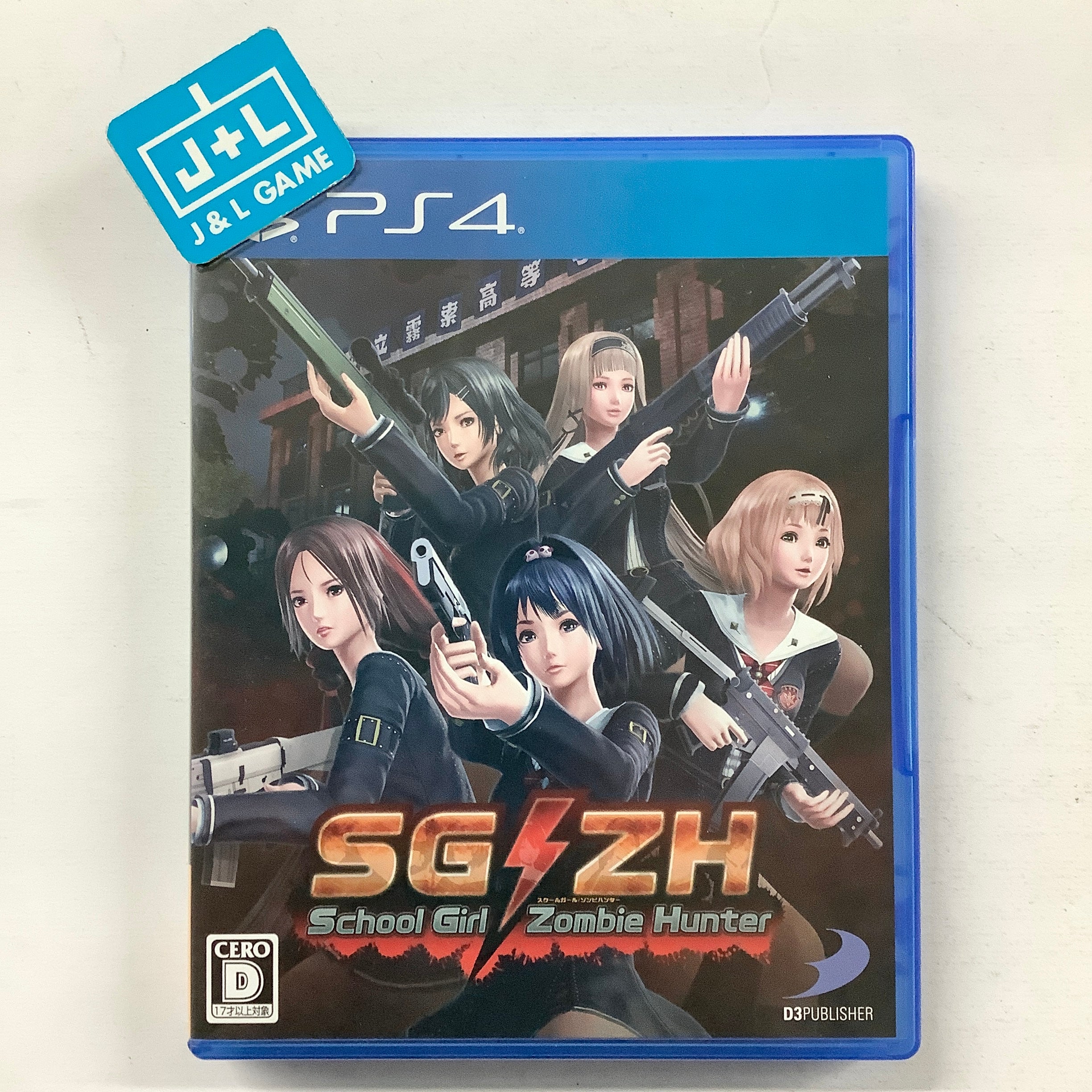 SG/ZH: School Girl Zombie Hunter - (PS4) PlayStation 4 [Pre-Owned] (Japanese Import) Video Games D3Publisher   