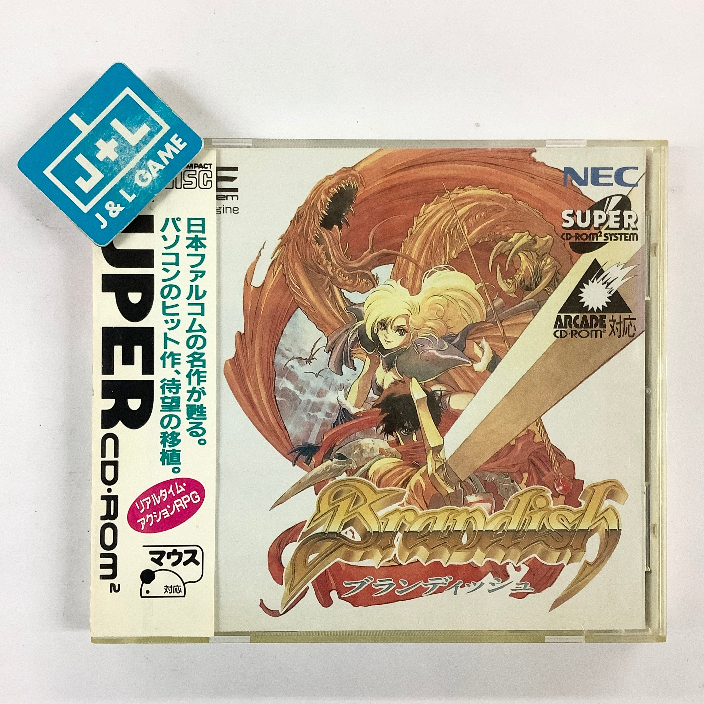 Brandish - (PCE) PC-Engine [Pre-Owned] (Japanese Import) Video Games NEC Interchannel   