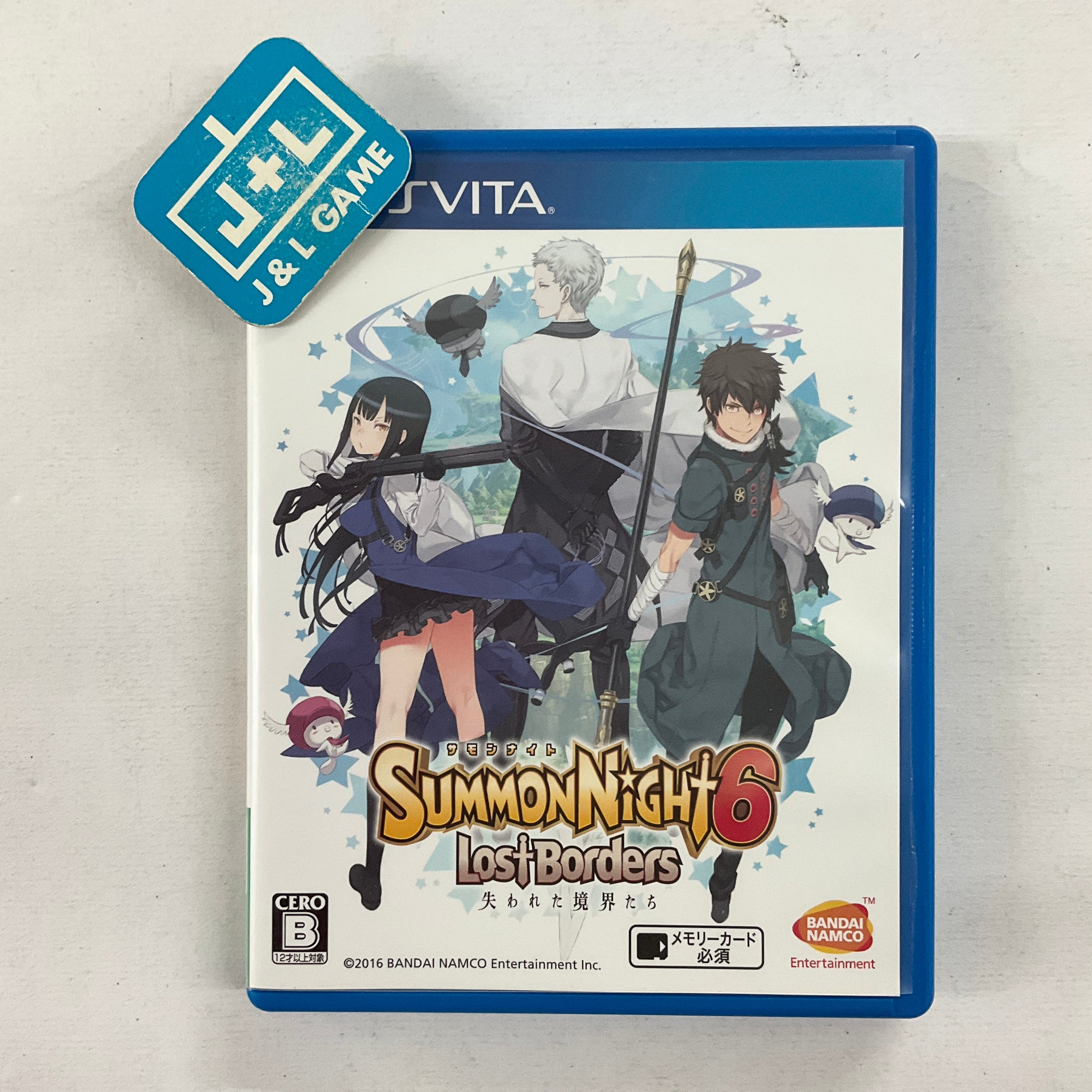 Summon Night 6: Ushinawareta Kyoukaitachi - (PSV) PlayStation Vita [Pre-Owned] (Japanese Import) Video Games Bandai Namco Games   