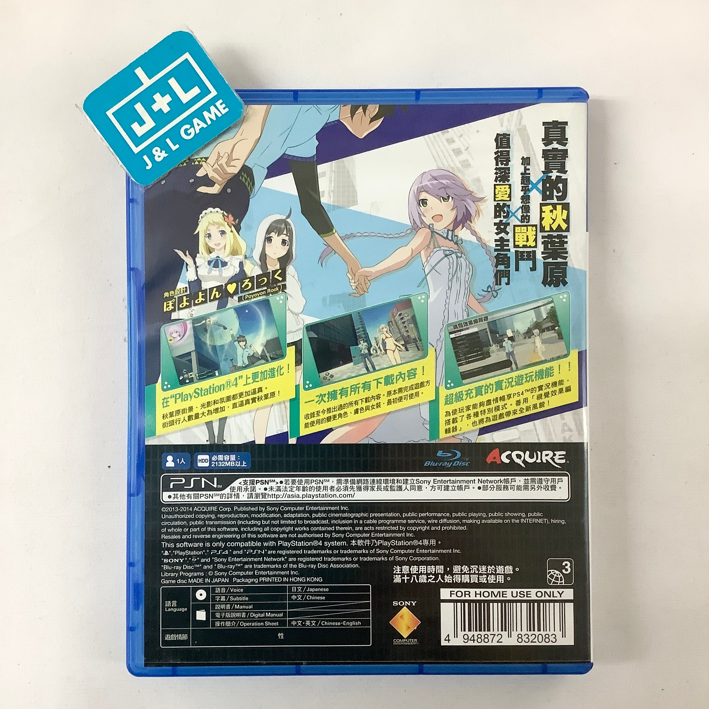 Akiba's Trip 2 (Chinese Subtitles) - (PS4) PlayStation 4 [Pre-Owned] (Asia Import) Video Games XSEED Games   