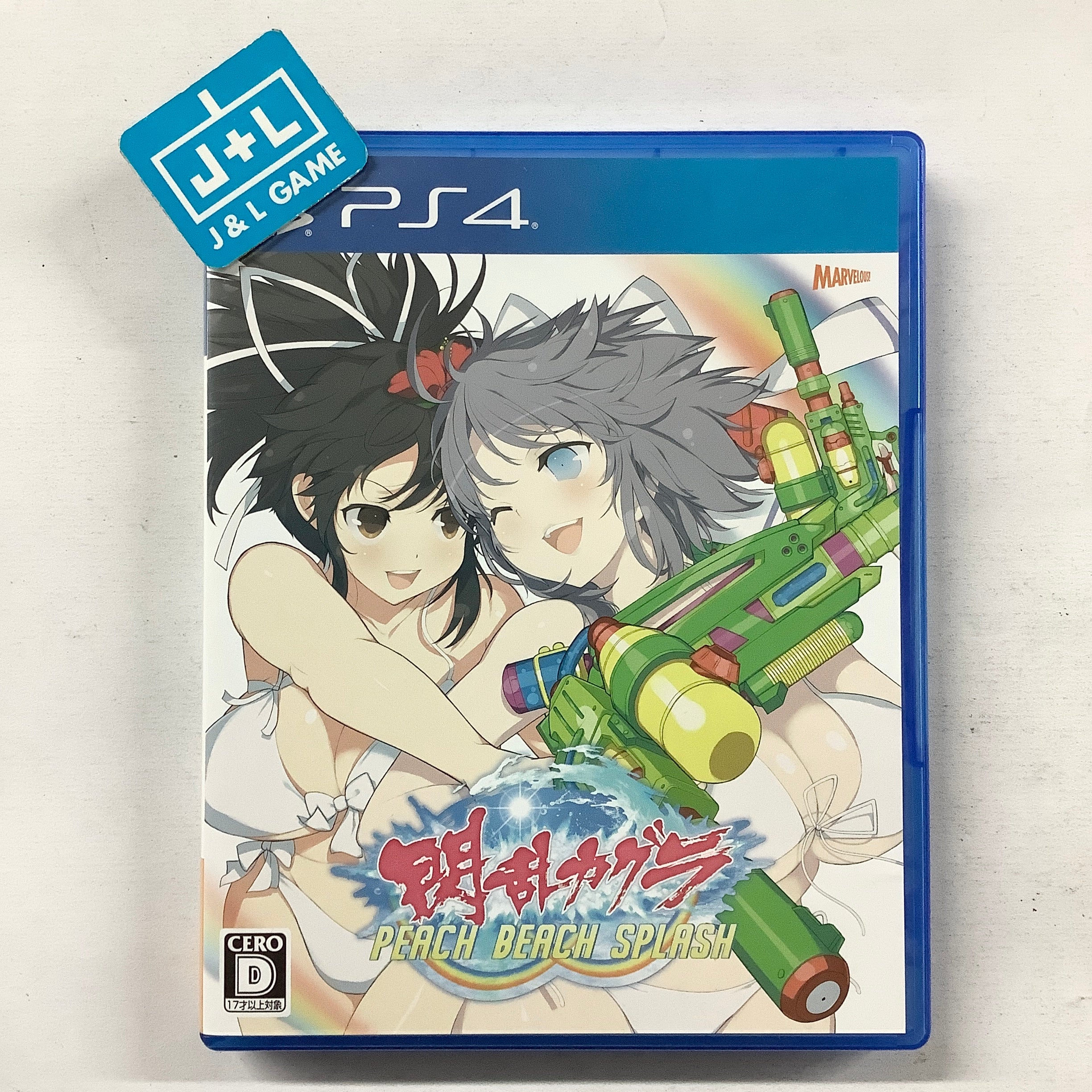 Senran Kagura: Peach Beach Splash - (PS4) PlayStation 4 [Pre-Owned] (Japanese Import) Video Games Marvelous Inc.   