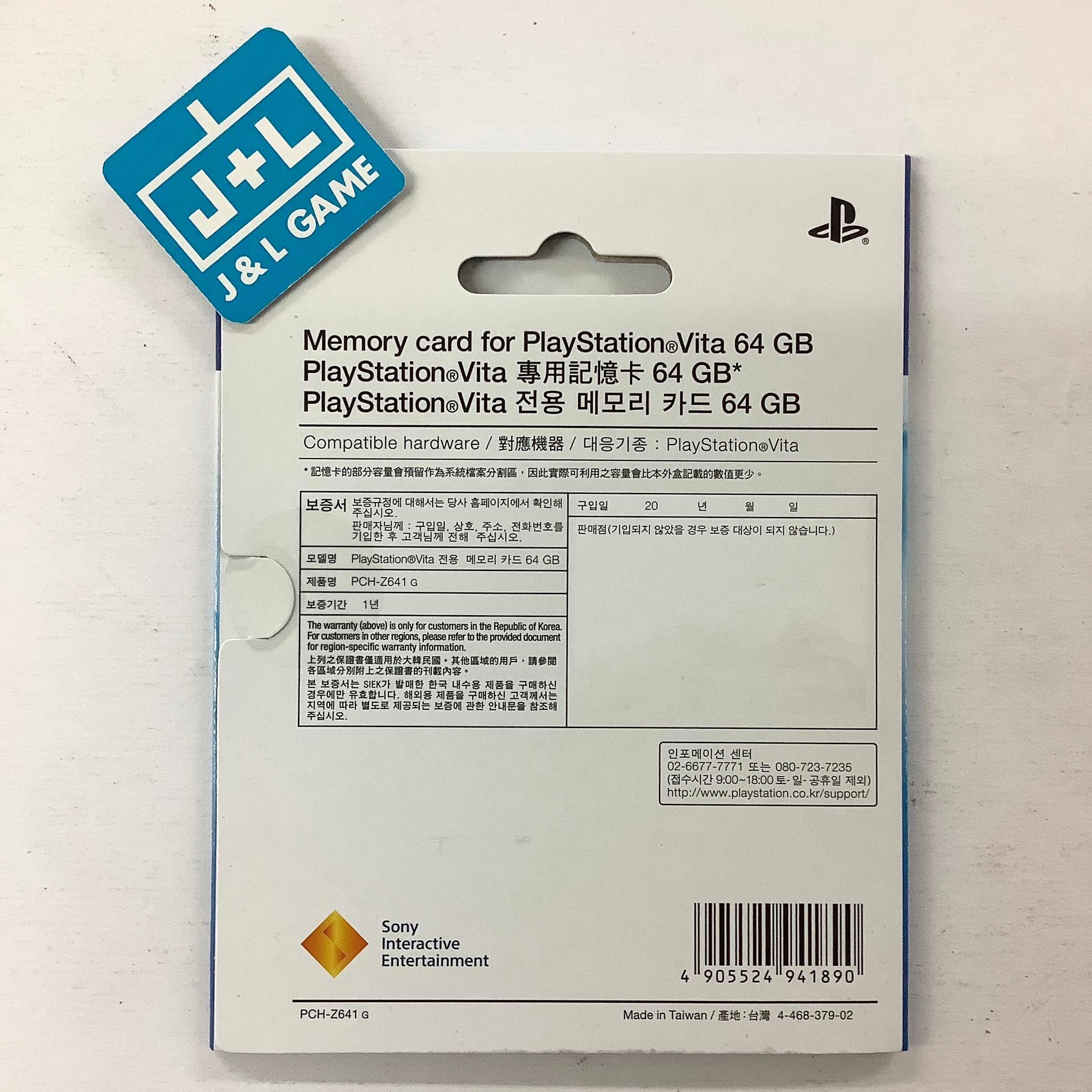 SONY 64GB Memory Card - (PSV) PlayStation Vita Accessories PlayStation   