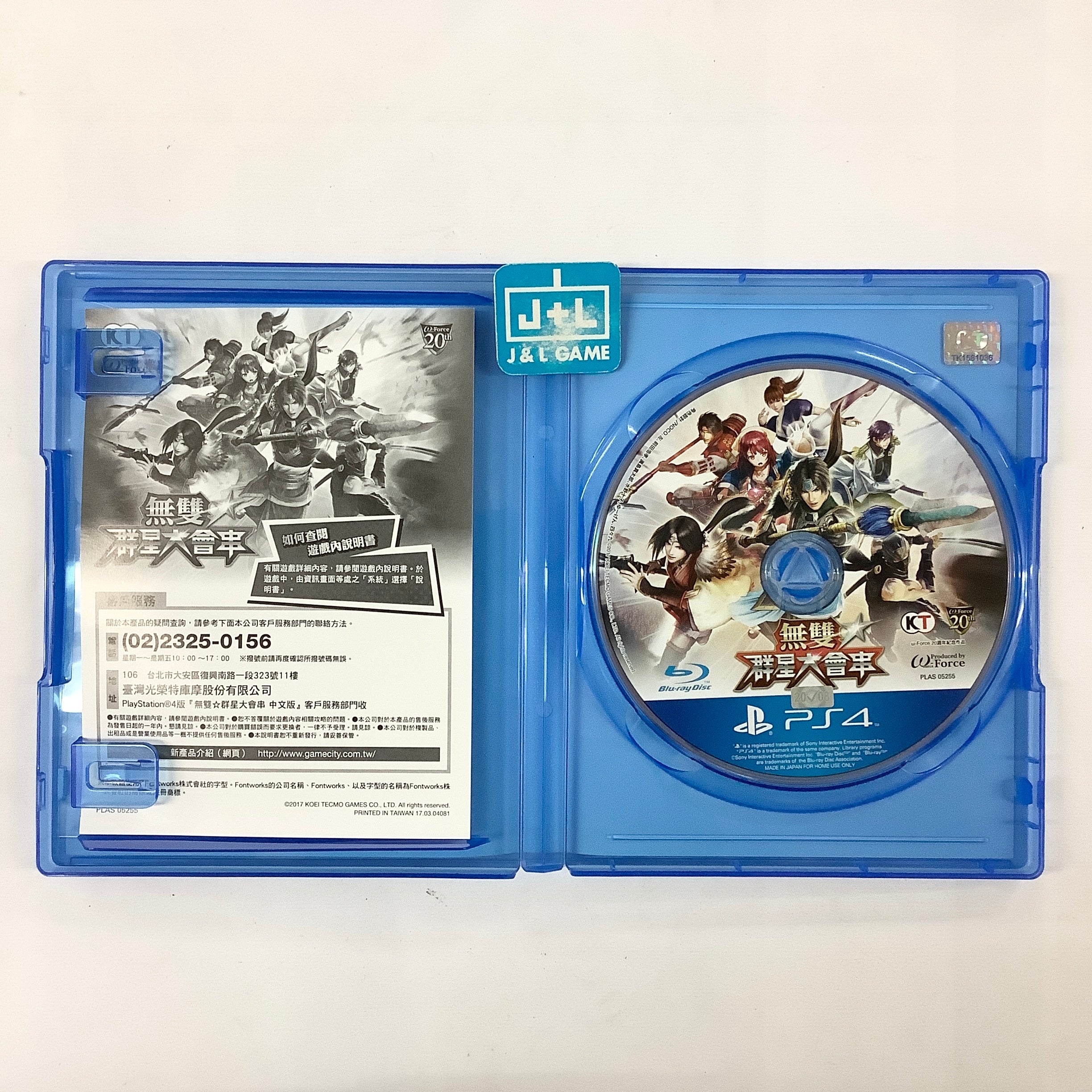 Musou Stars (Chinese Subtitles) - (PS4) PlayStation 4 [Pre-Owned] (Asia Import) Video Games Koei Tecmo Games   