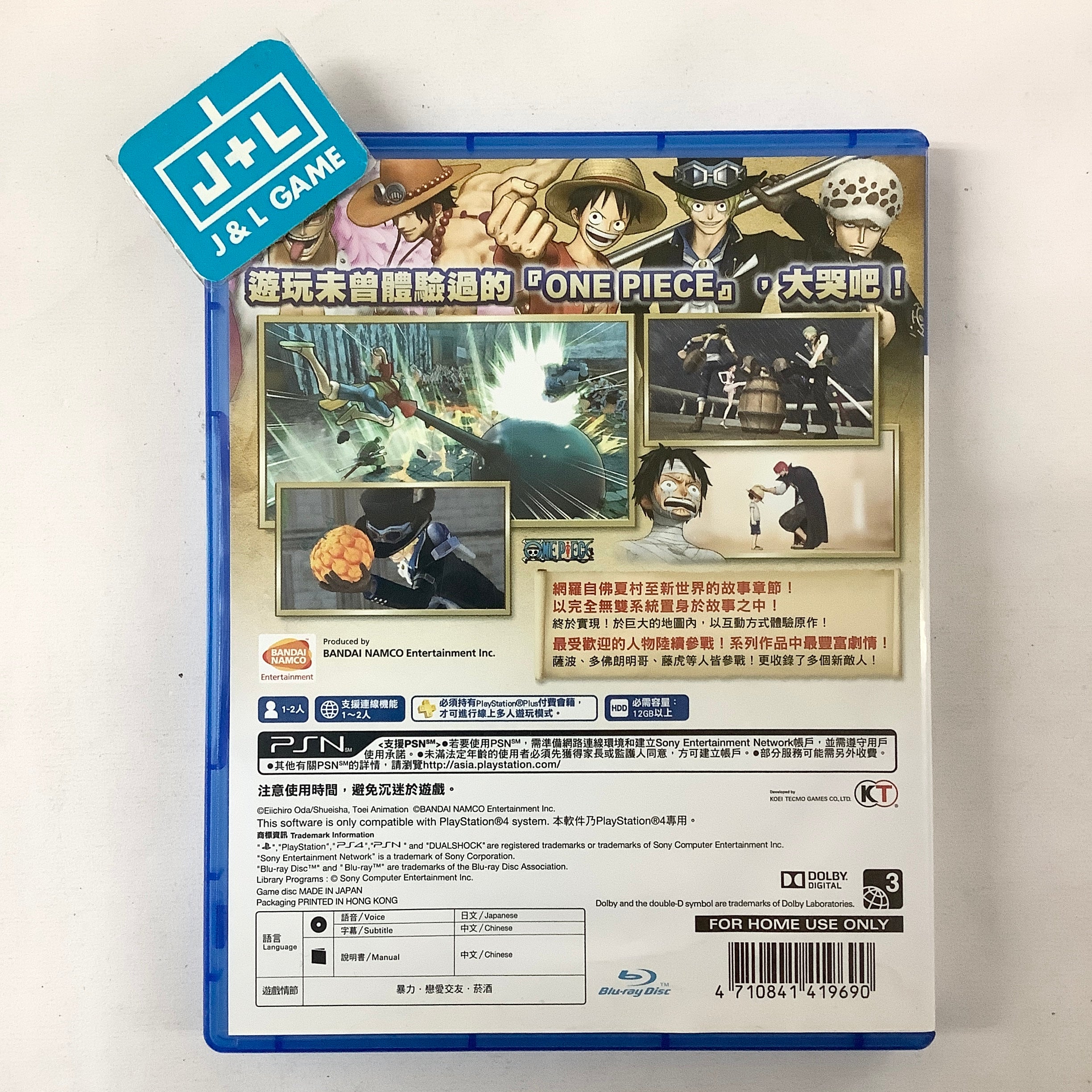 One Piece: Kaizoku Musou 3 - (PS4) PlayStation 4 [Pre-Owned] (Asia Import) Video Games BANDAI NAMCO Entertainment   