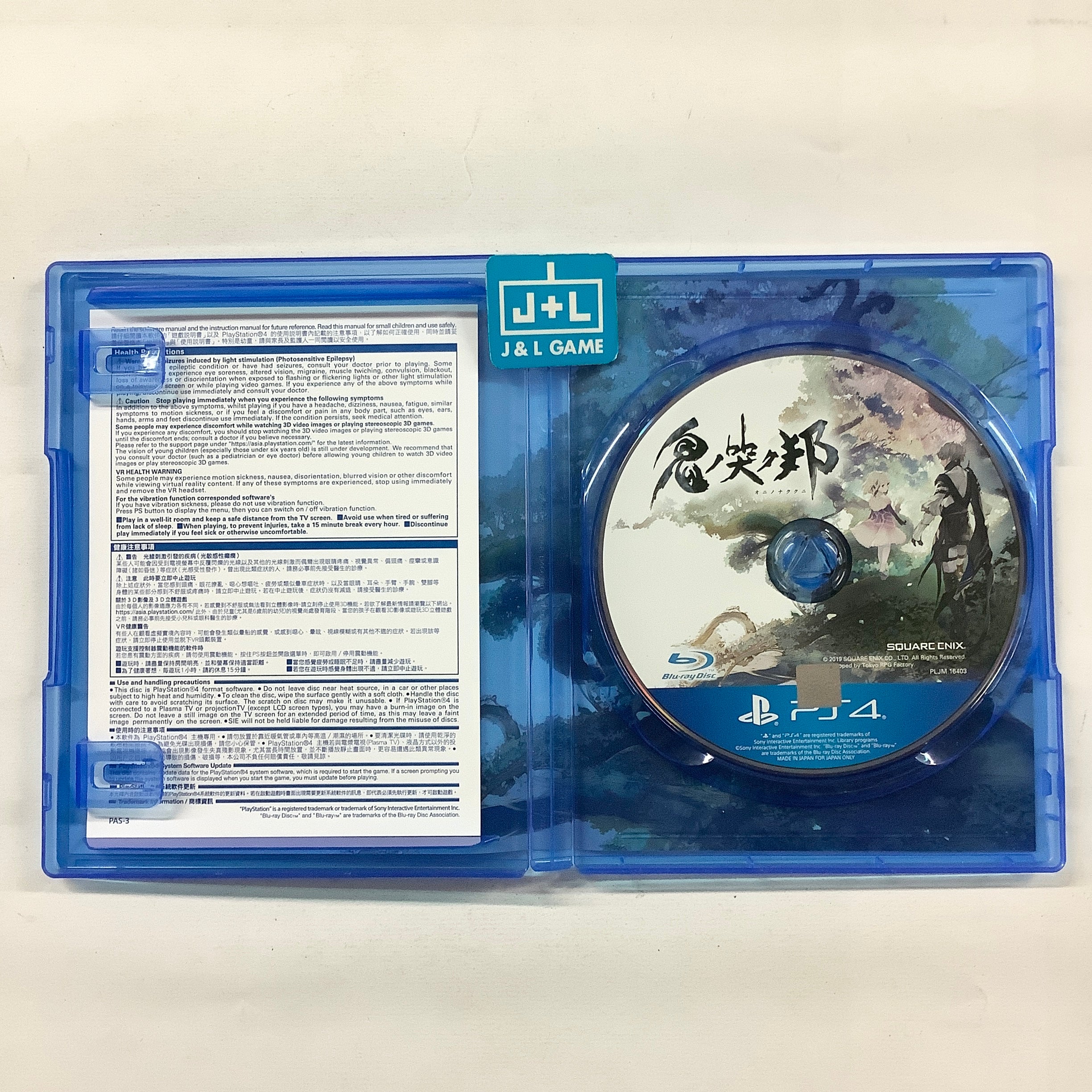 Oninaki - (PS4) PlayStation 4 (Asia Import) [Pre-Owned] Video Games Square Enix   