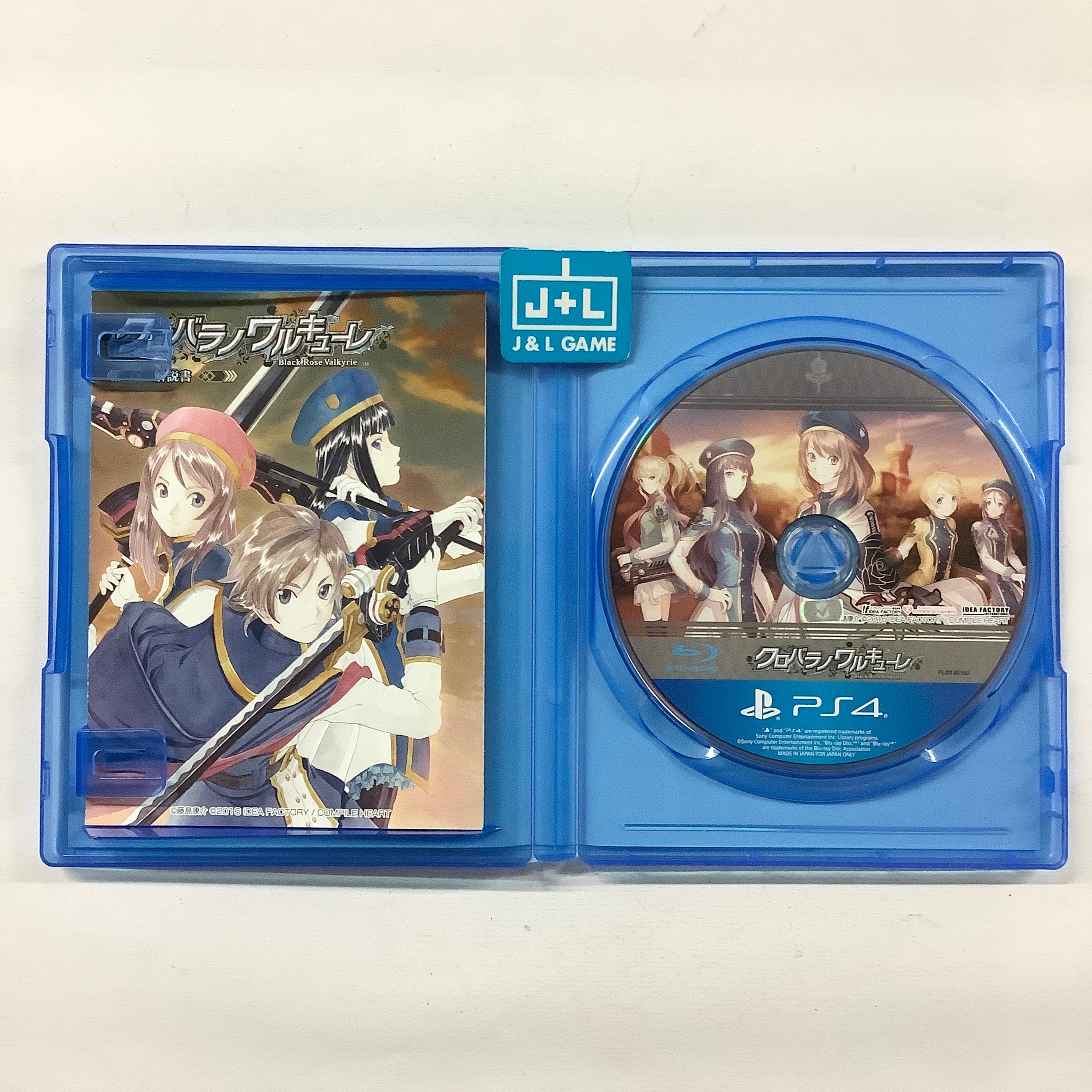 Kurobara no Valkyrie: Black Rose Valkyrie - (PS4) PlayStation 4 [Pre-Owned] (Japanese Import) Video Games Compile Heart   