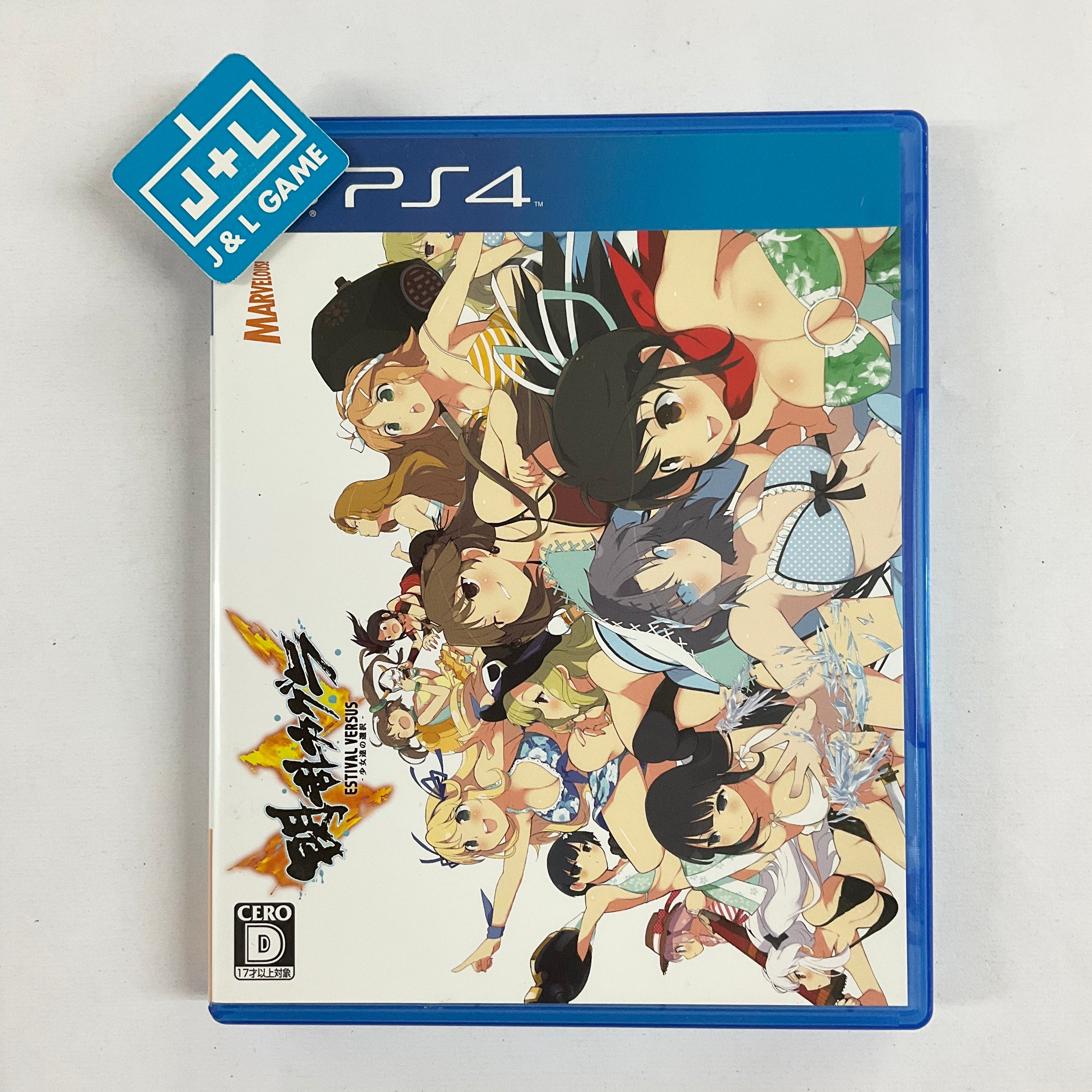 Senran Kagura Estival Versus DX Premium - (PS4) PlayStation 4 [Pre-Owned] (Japanese Import) Video Games XSEED Games   