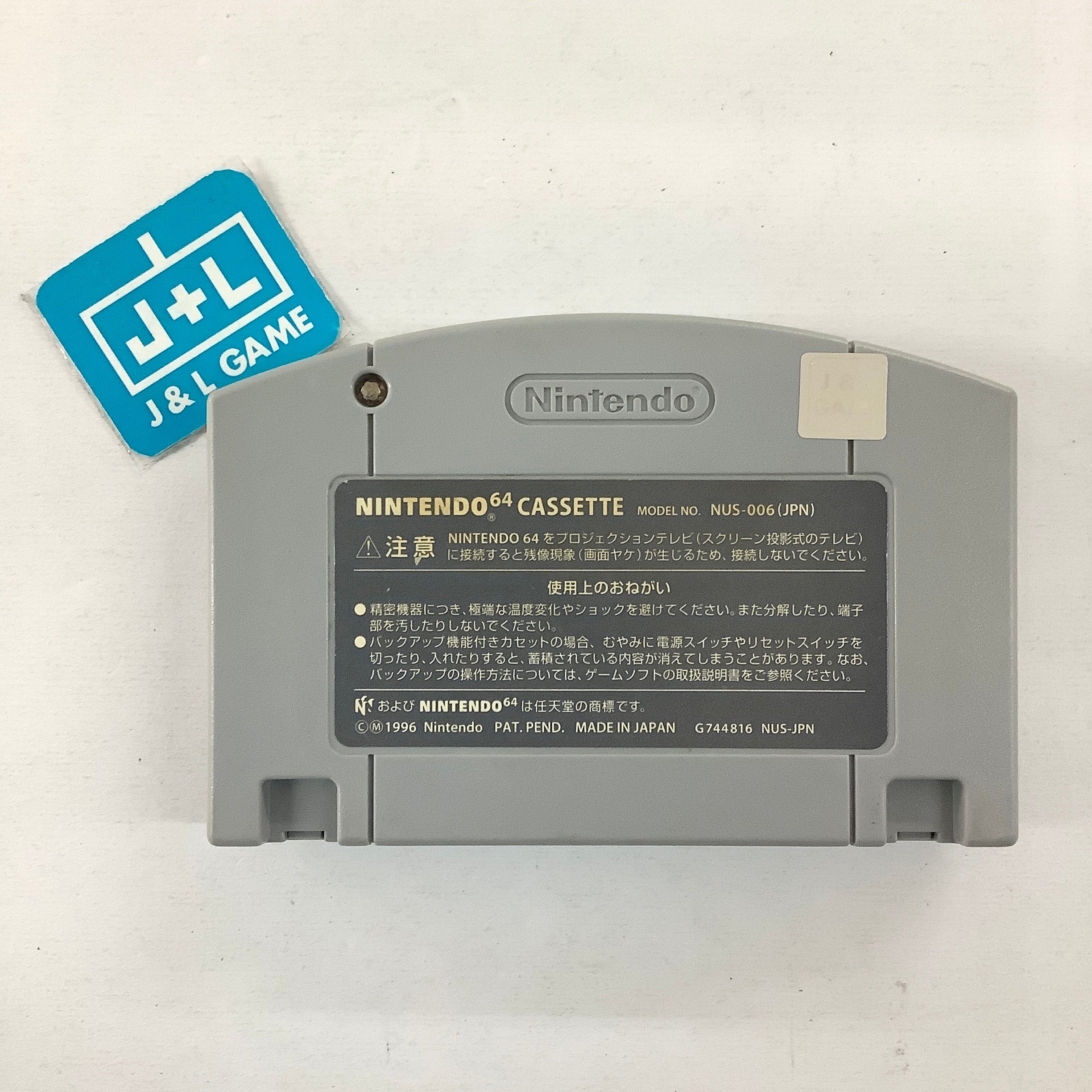 Saikyou Habu Shogi - (N64) Nintendo 64 [Pre-Owned] (Japanese Import) Video Games Seta Corporation   