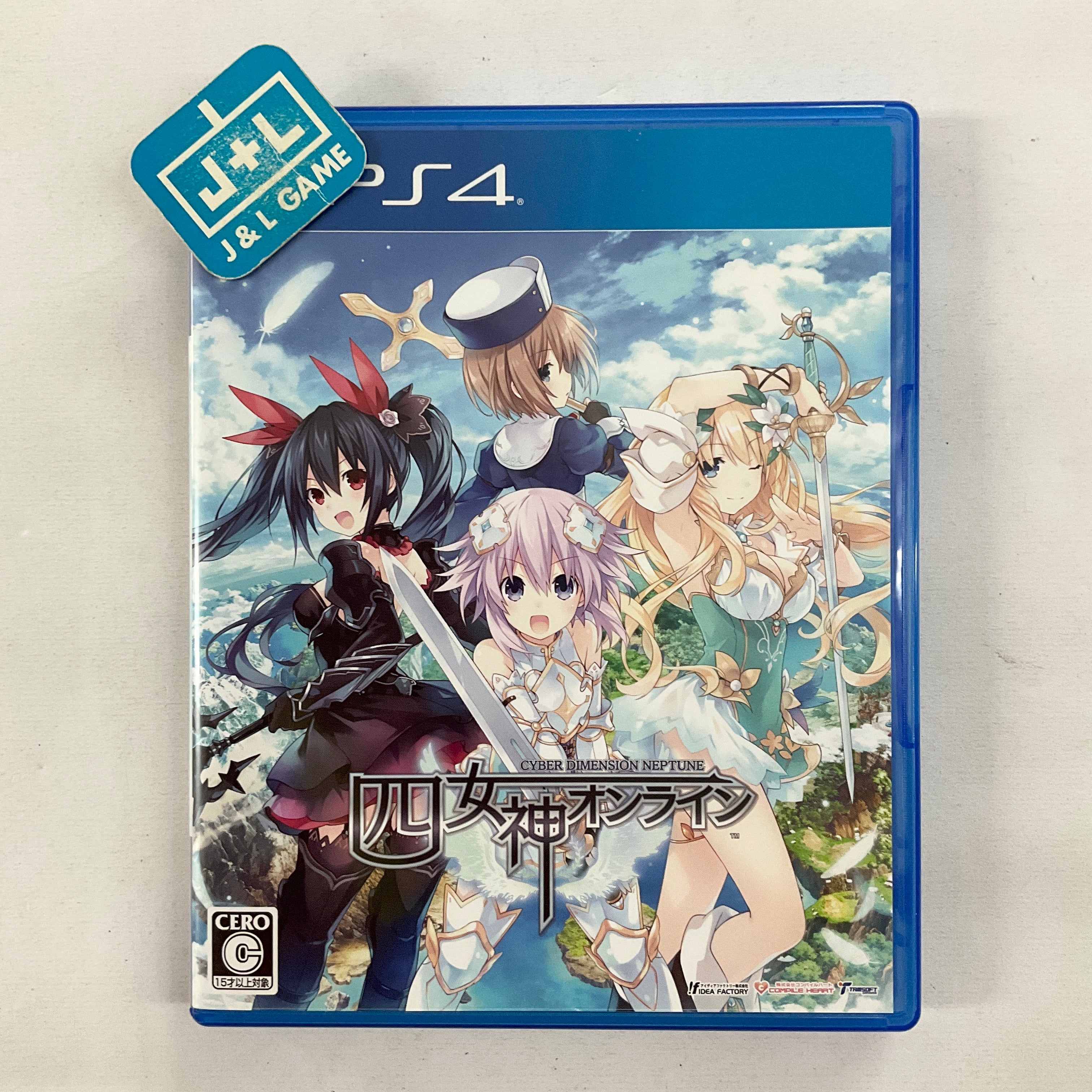 Cyberdimension Neptunia: 4 Goddesses Online - (PS4) Playstation 4 [Pre-Owned] (Japanese Import) Video Games SEGA   