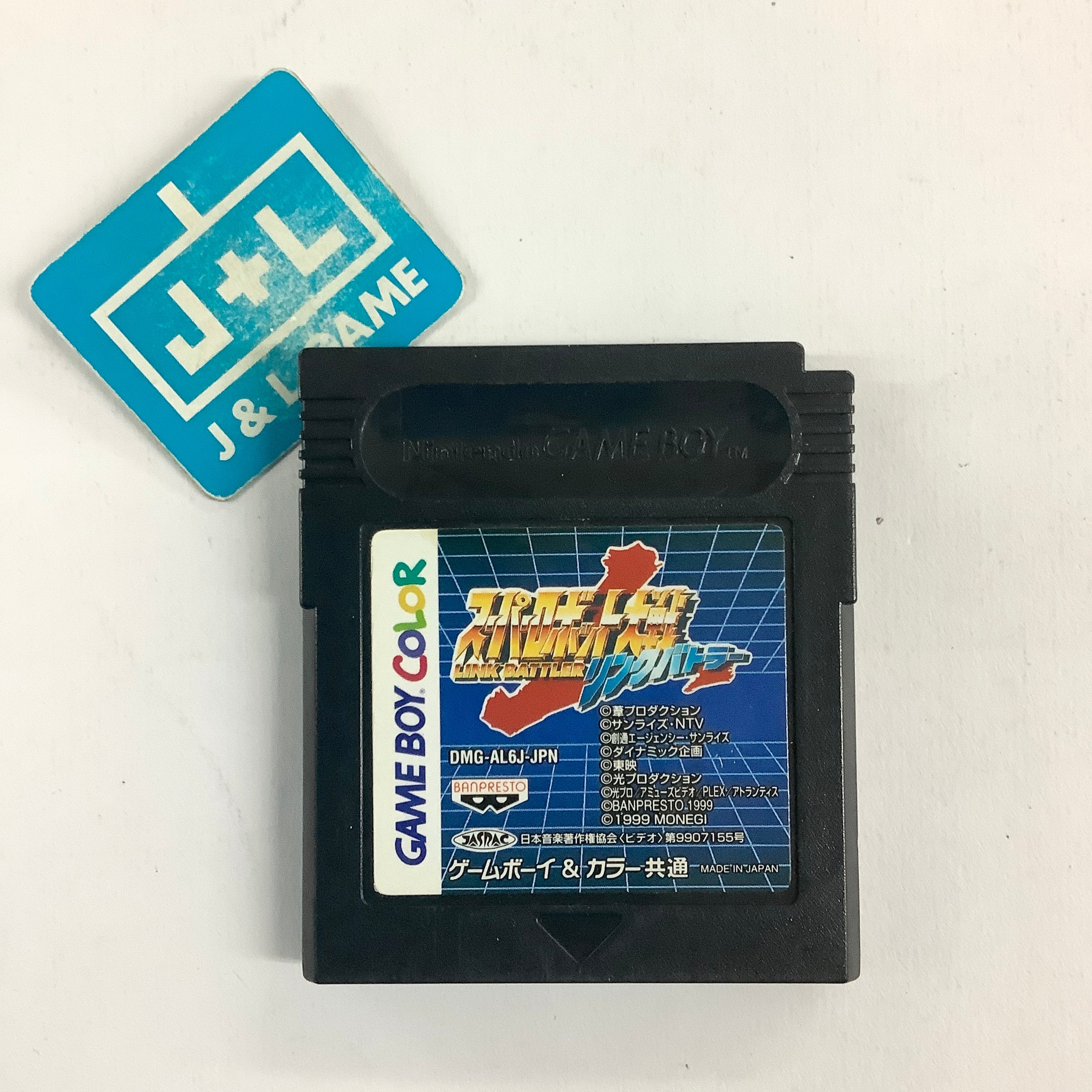 Super Robot Taisen Link Battler - (GBC) Game Boy Color [Pre-Owned] (Japanese Import) Video Games Banpresto   