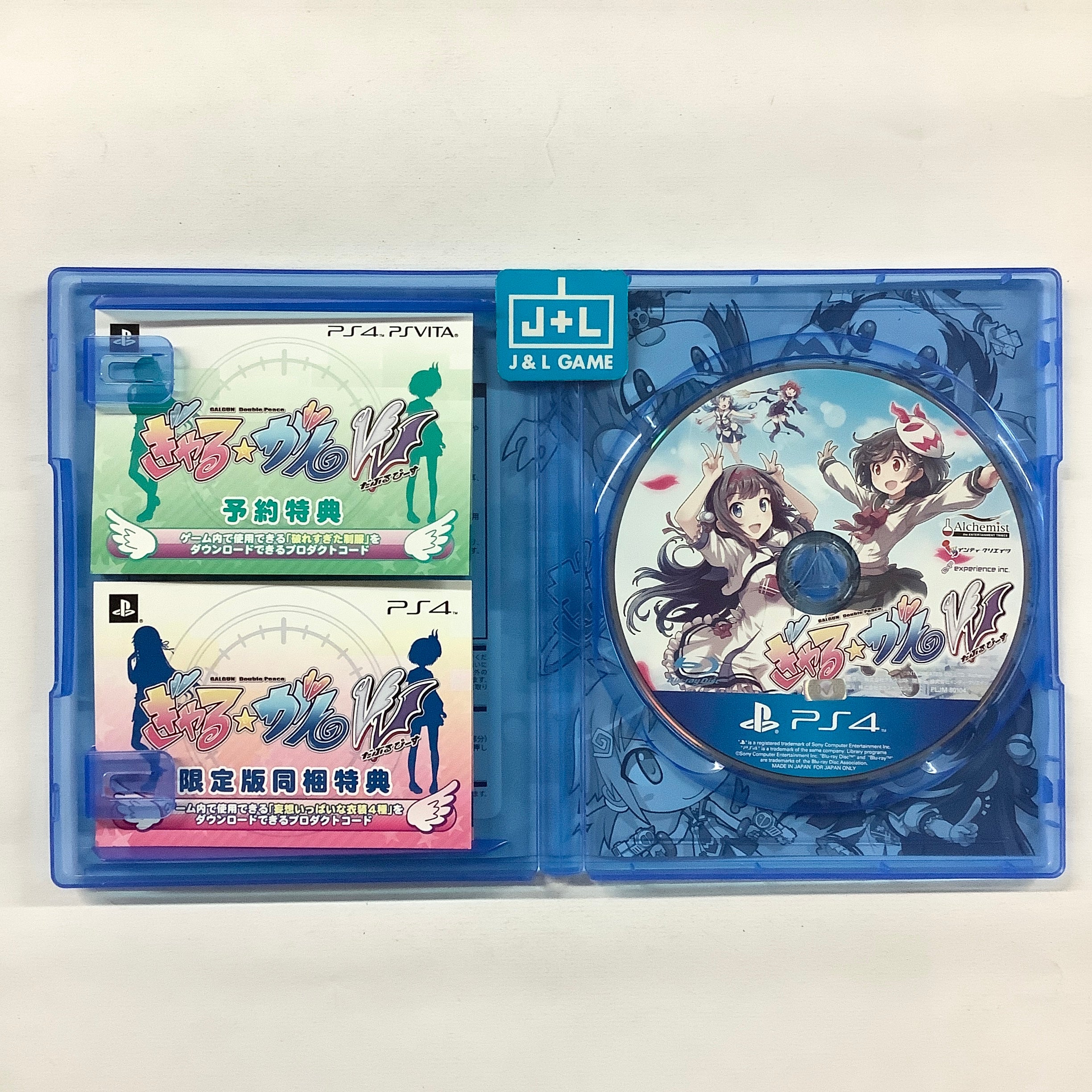 Gal*Gun: Double Peace (Limited Edition) - (PS4) PlayStation 4 [Pre-Owned] (Japanese Import) Video Games Experience Inc.   