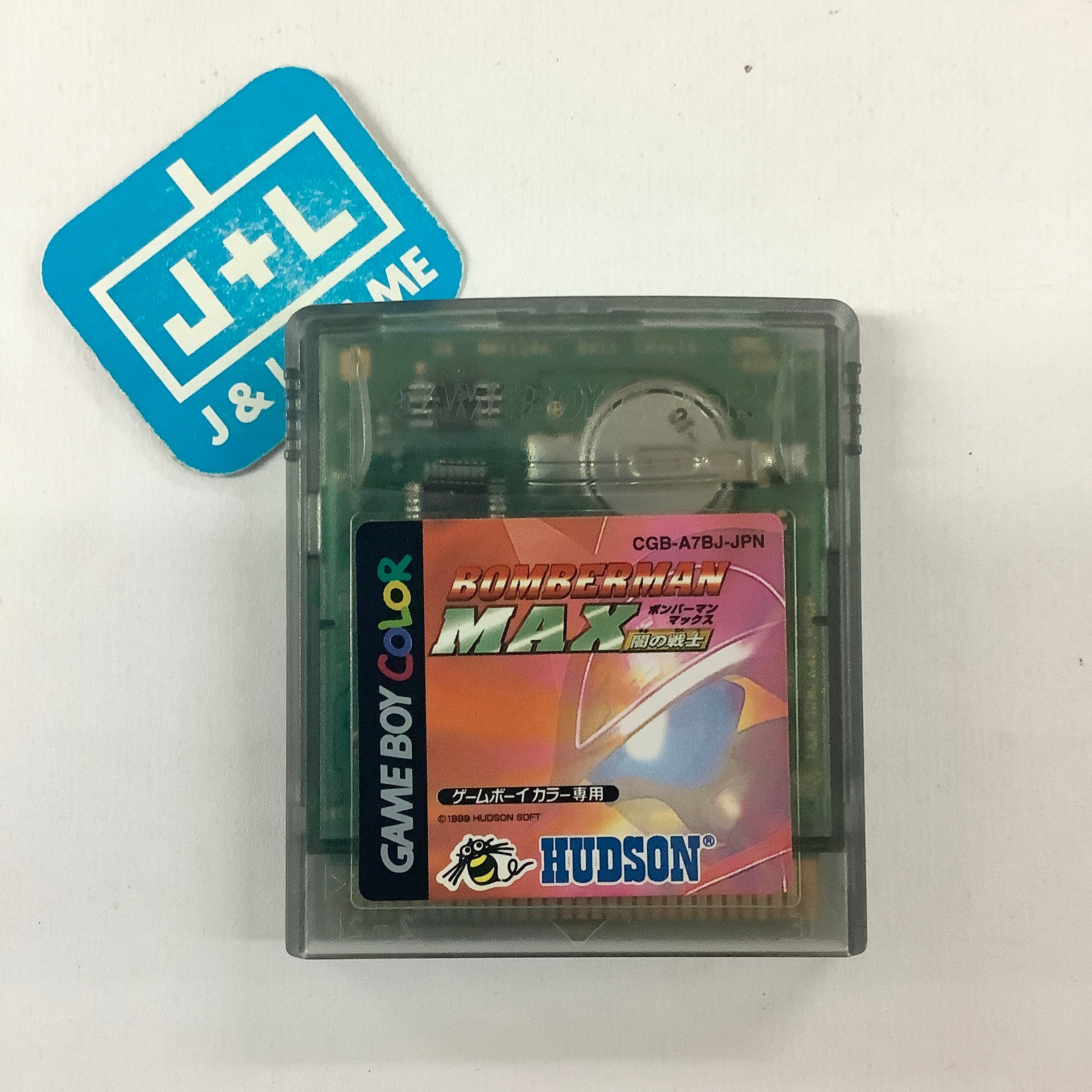 Bomberman Max: Yami no Senshi - (GBC) Game Boy Color [Pre-Owned] (Japanese Import) Video Games Vatical Entertainment   