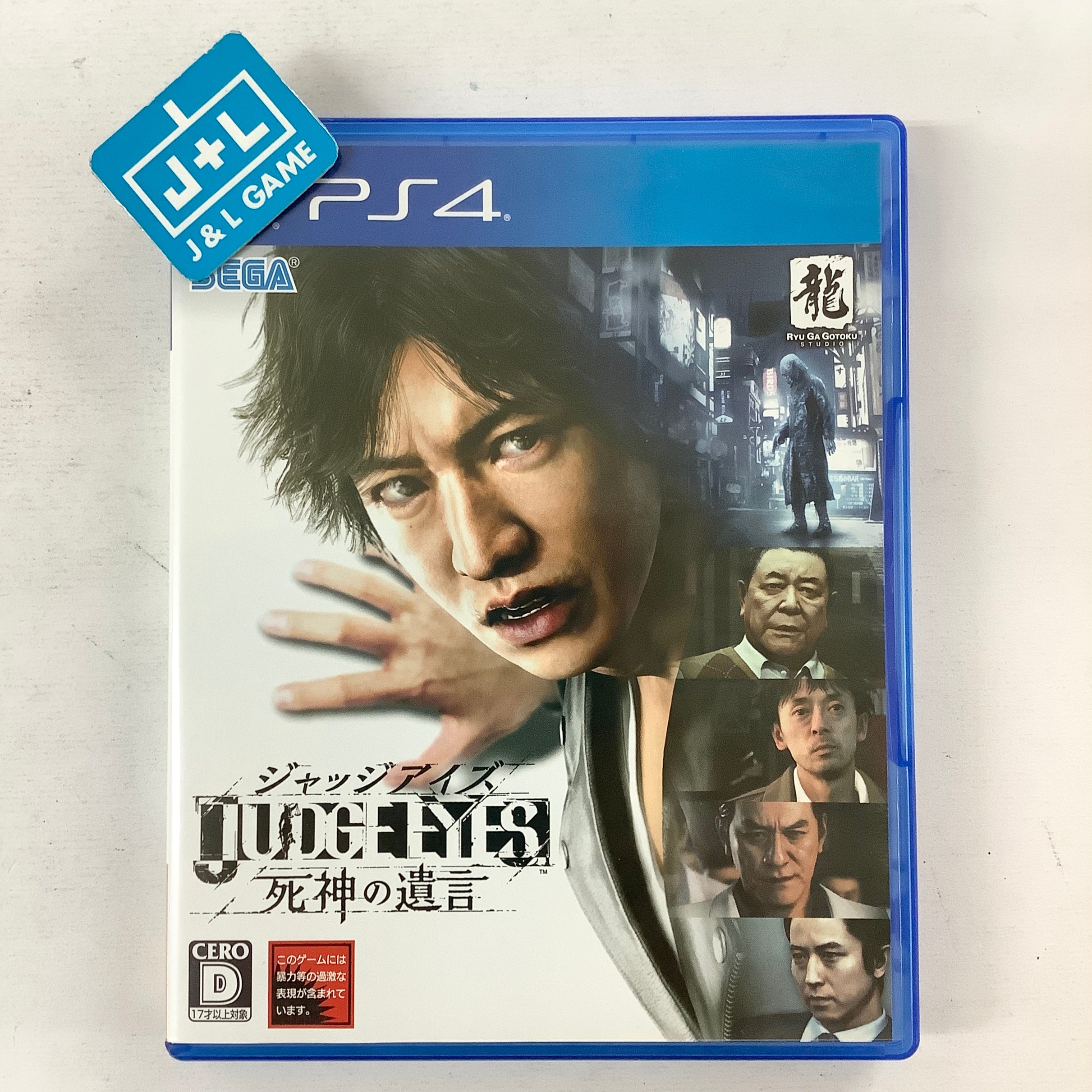 Judge Eyes: Shinigami no Yuigon - (PS4) PlayStation 4 [Pre-Owned] (Japanese Import) Video Games Sega   