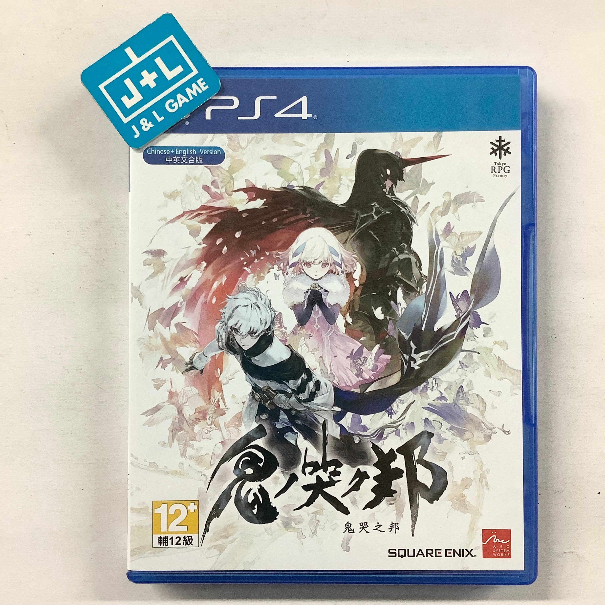 Oninaki - (PS4) PlayStation 4 (Asia Import) [Pre-Owned] Video Games Square Enix   