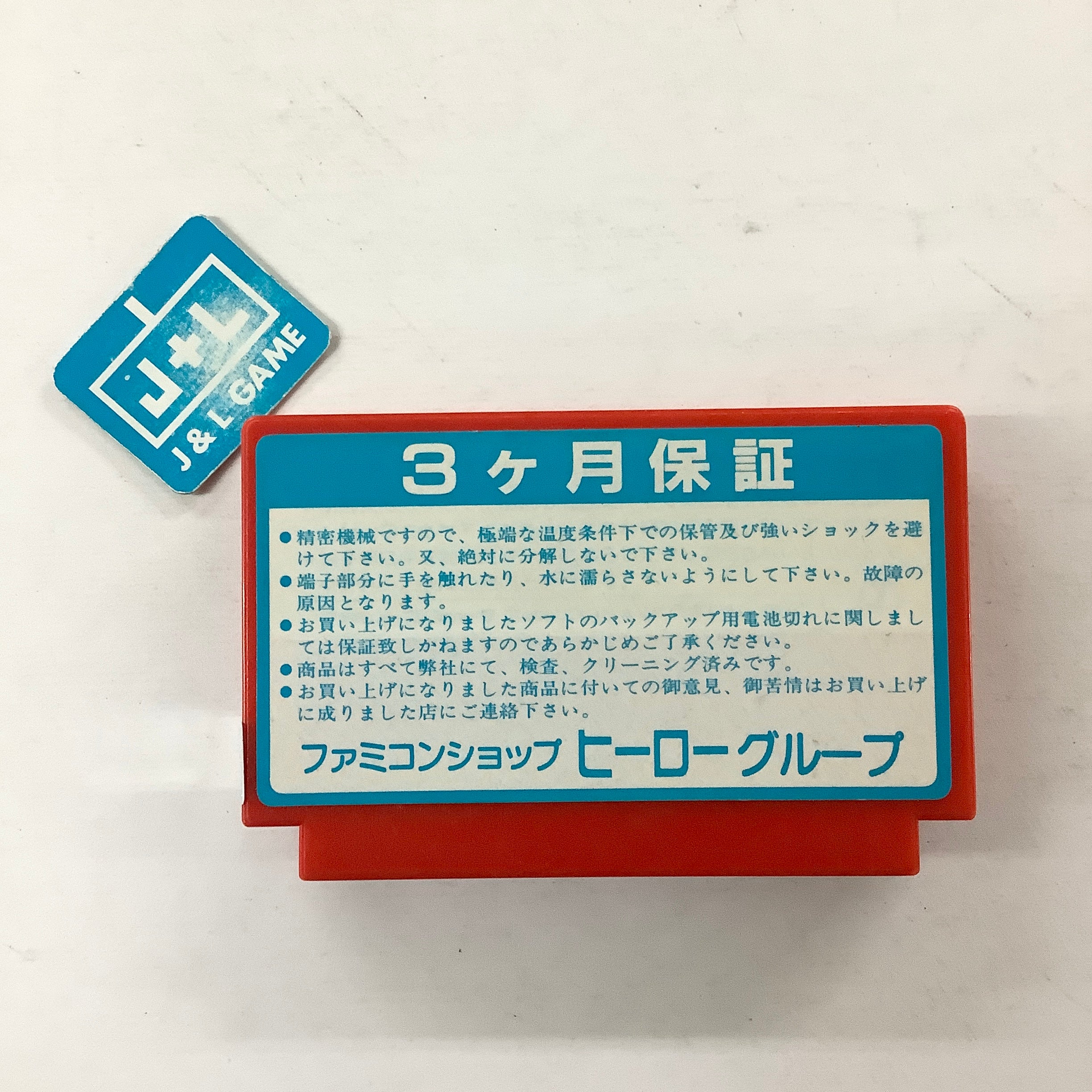 Meimon Tako Nishiouendan - (FC) Nintendo Famicom [Pre-Owned] (Japanese Import) Video Games Asmik Ace Entertainment Inc   