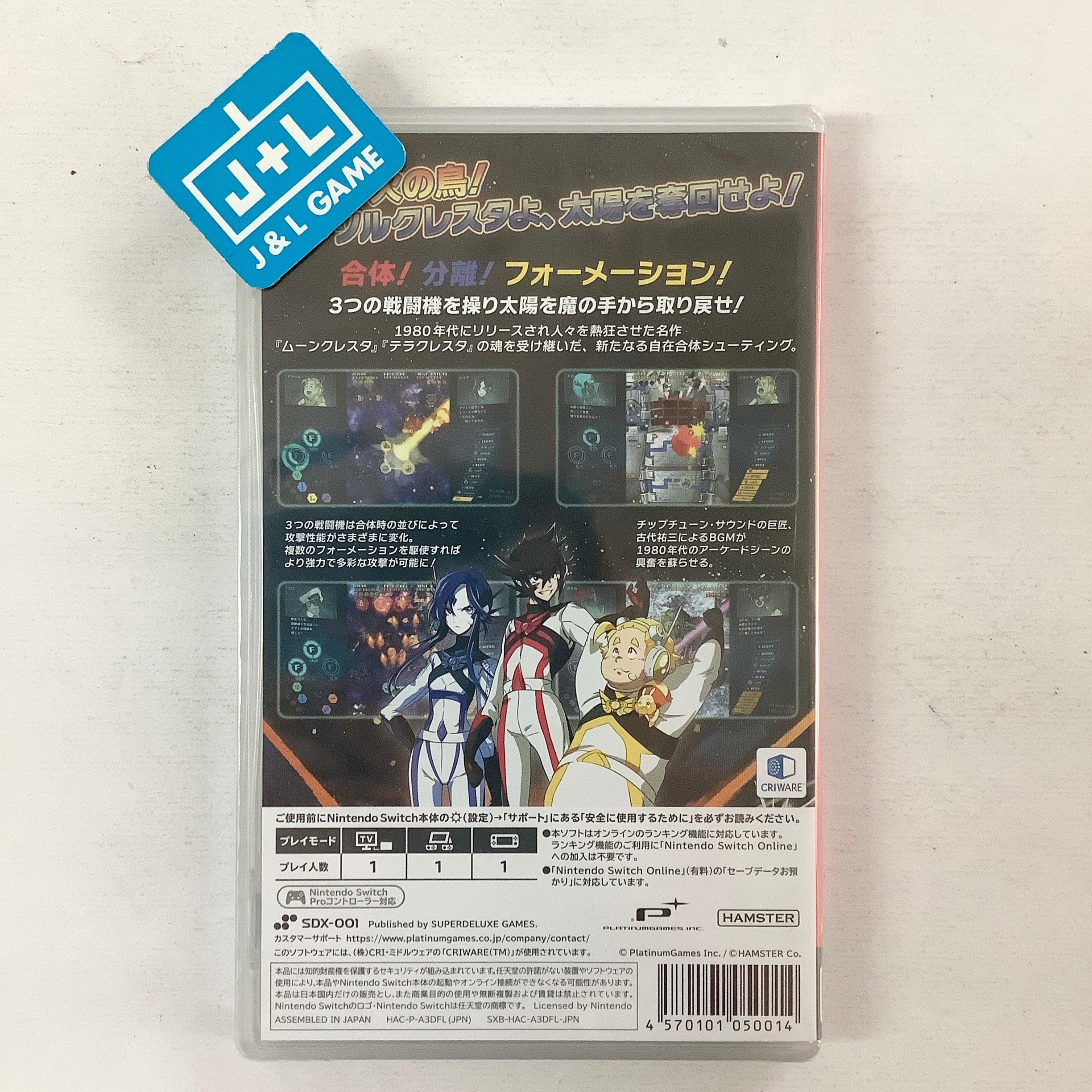 Sol Cresta - (NSW) Nintendo Switch [Japanese Import] Video Games PlatinumGames   