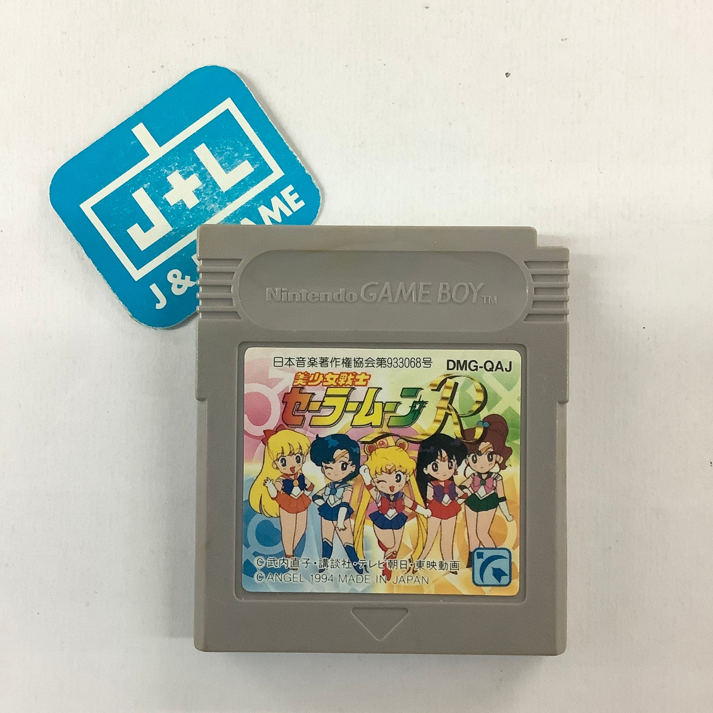 Bishoujo Senshi Sailor Moon R - (GB) Game Boy [Pre-Owned] (Japanese Import) Video Games Angel (Bandai)   