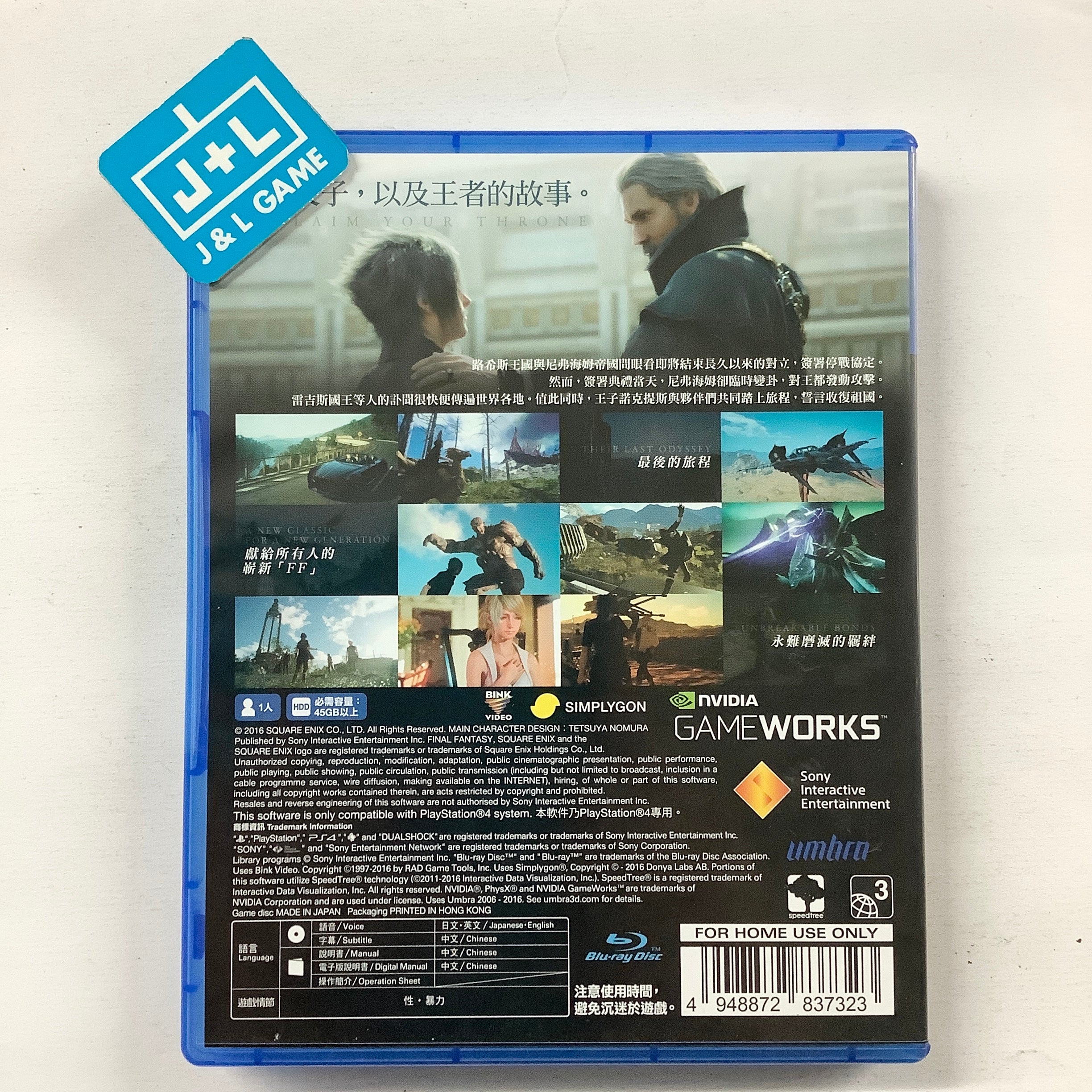 Final Fantasy XV - (PS4) PlayStation 4 [Pre-Owned] (Asia Import) Video Games Square Enix   