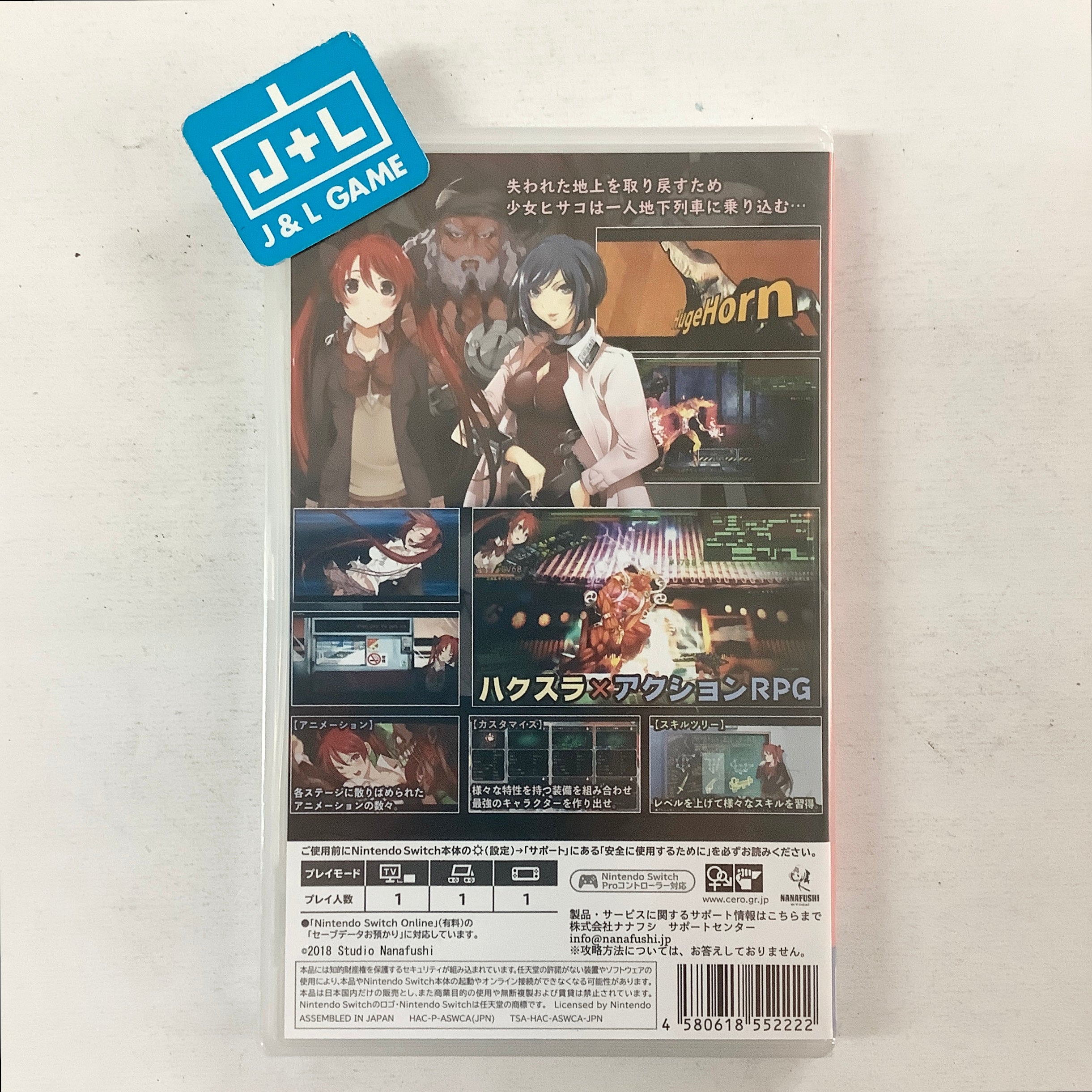 Dead or School - (NSW) Nintendo Switch [Japanese Import] Video Games Studio Nanafushi   