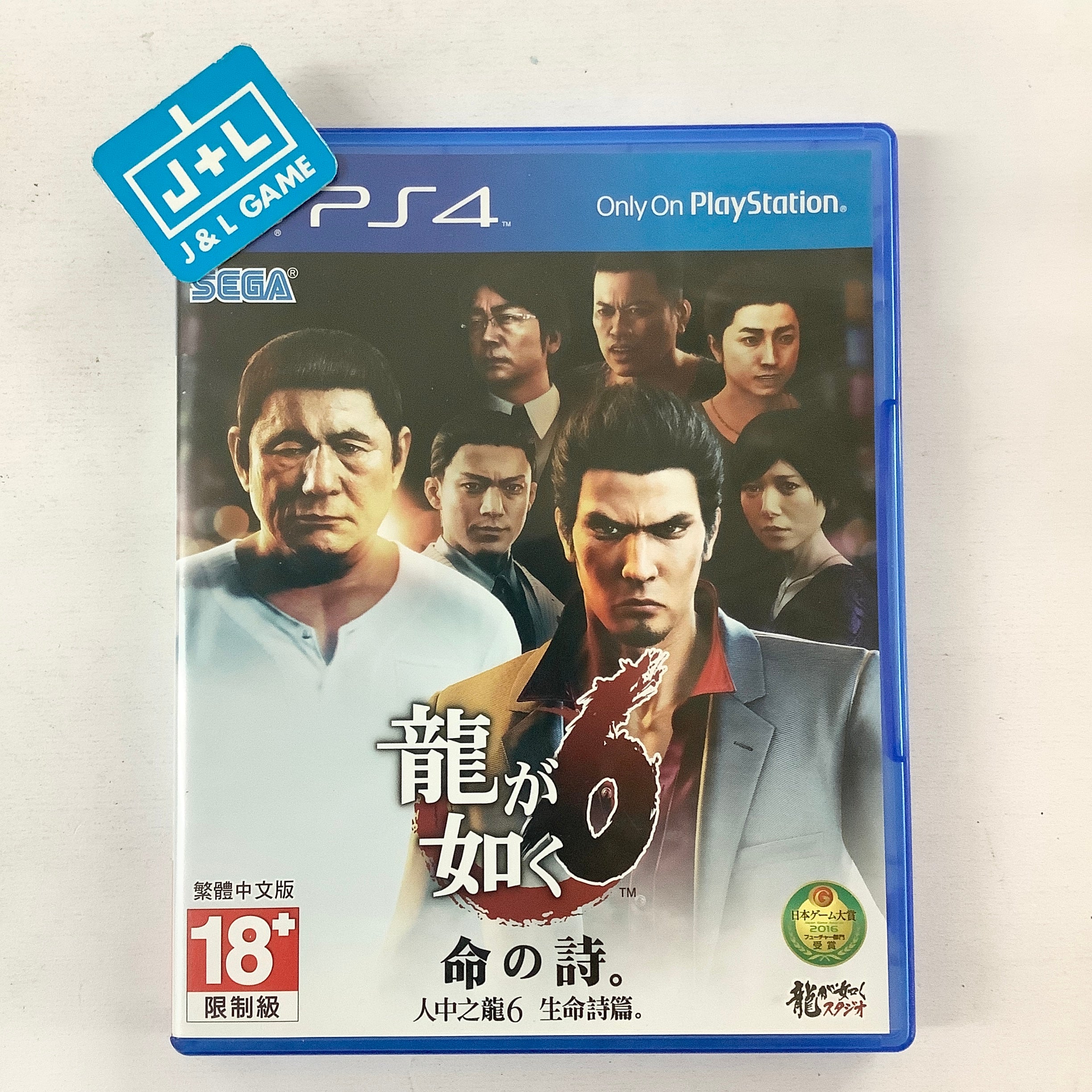 Ryu ga Gotoku 6: Inochi no Uta - (PS4) PlayStation 4 [Pre-Owned] (Asia Import) Video Games SEGA   