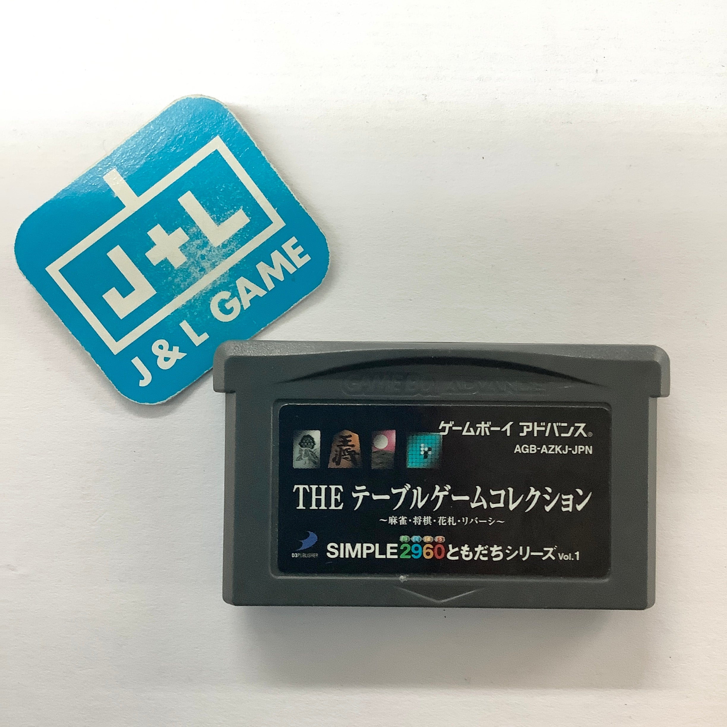 Simple 2960 Tomodachi Series Vol. 1: The Table Game Collection - (GBA) Game Boy Advance [Pre-Owned] (Japanese Import) Video Games D3Publisher   