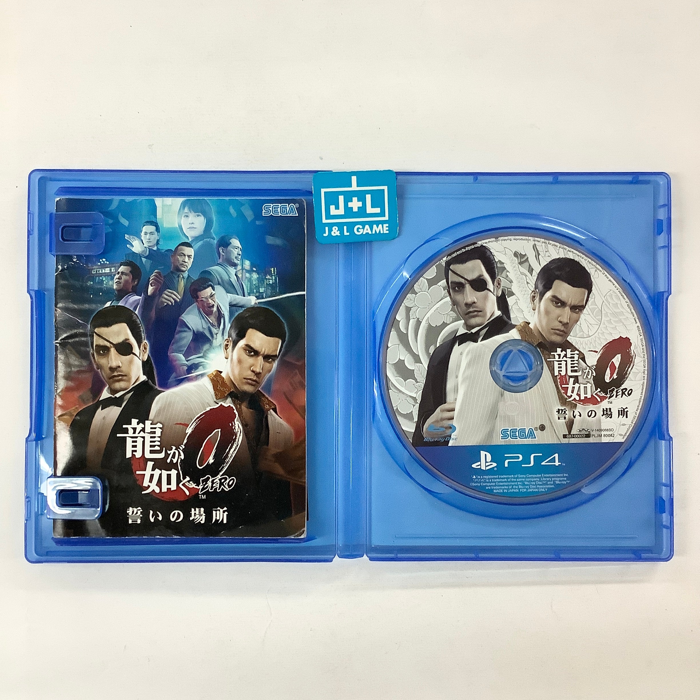 Ryu ga Gotoku Zero: Chikai no Basho - (PS4) PlayStation 4 [Pre-Owned] (Japanese Import) Video Games Sega   