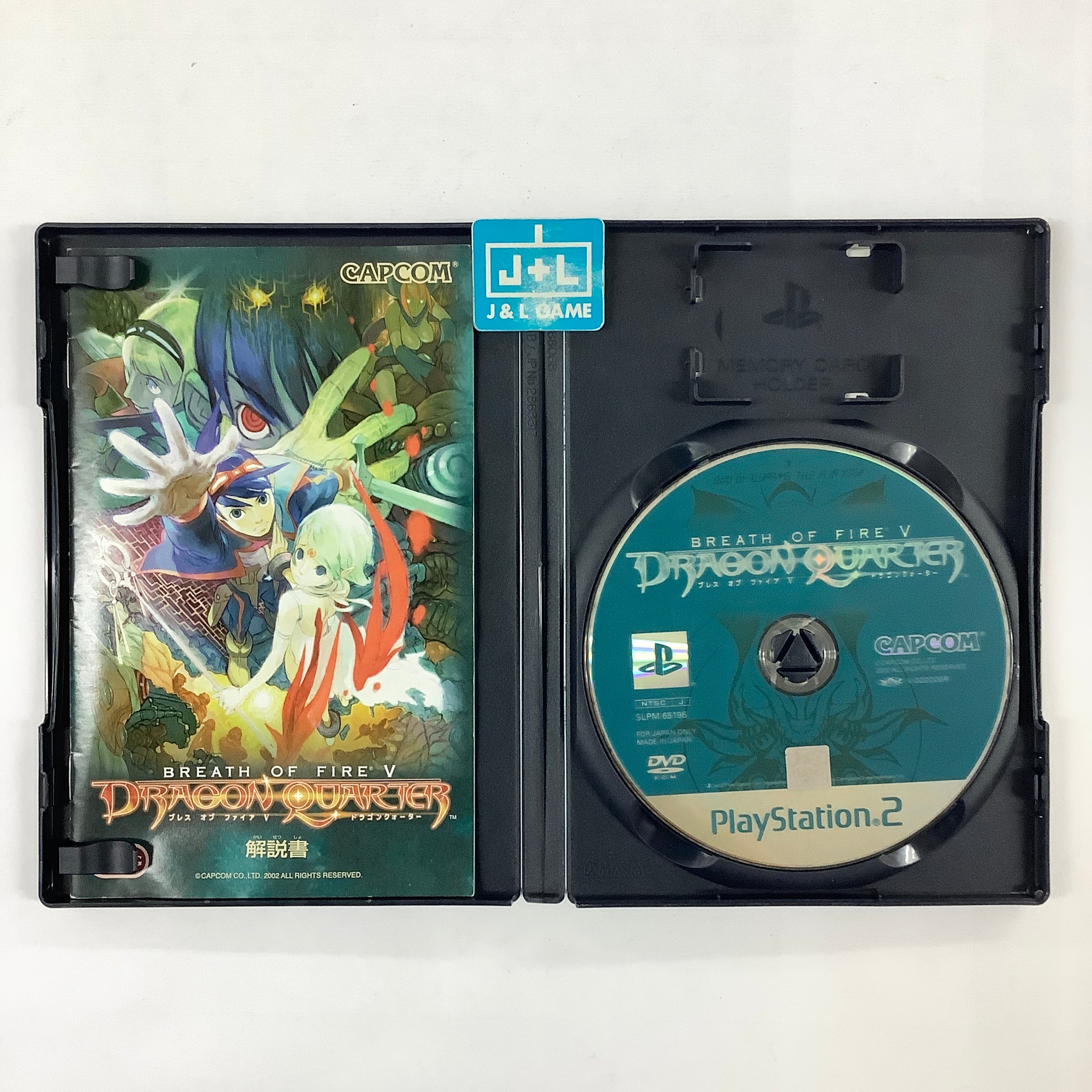 Breath of Fire V: Dragon Quarter - (PS2) PlayStation 2 [Pre-Owned] (Japanese Import) Video Games Capcom   