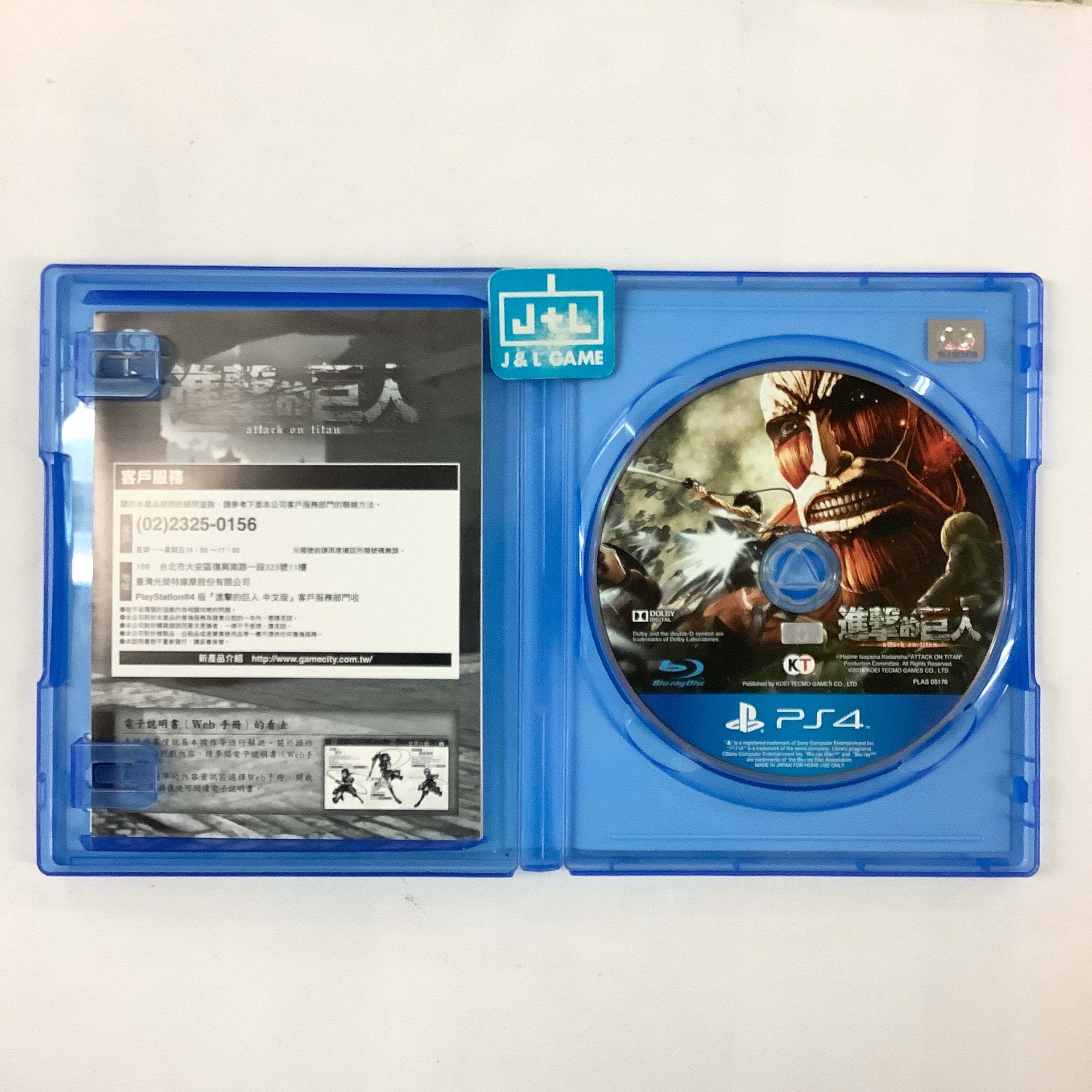 Shingeki no Kyojin (Chinese Subtitles) - (PS4) PlayStation 4 [Pre-Owned] (Asia Import) Video Games Koei Tecmo Games   