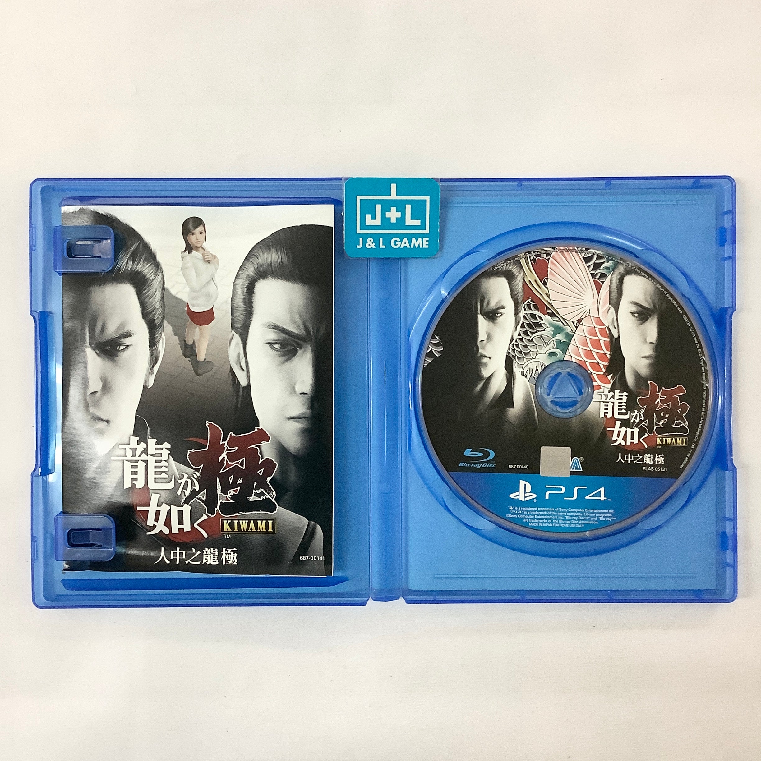 Ryu ga Gotoku: Kiwami - (PS4) PlayStation 4 [Pre-Owned] (Asia Import) Video Games Sega   