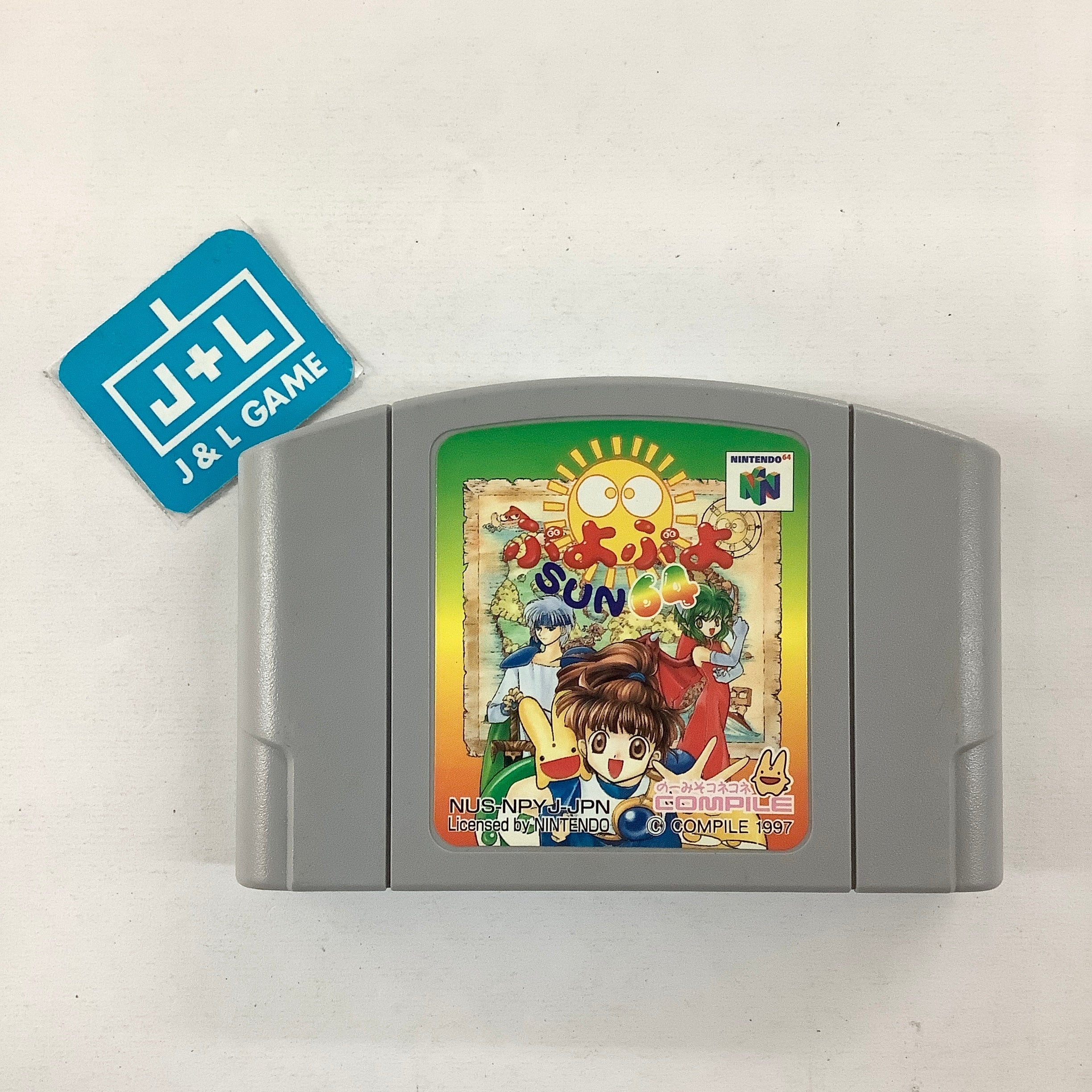 Puyo Puyo Sun 64 - (N64) Nintendo 64 [Pre-Owned] (Japanese Import) Video Games Compile   