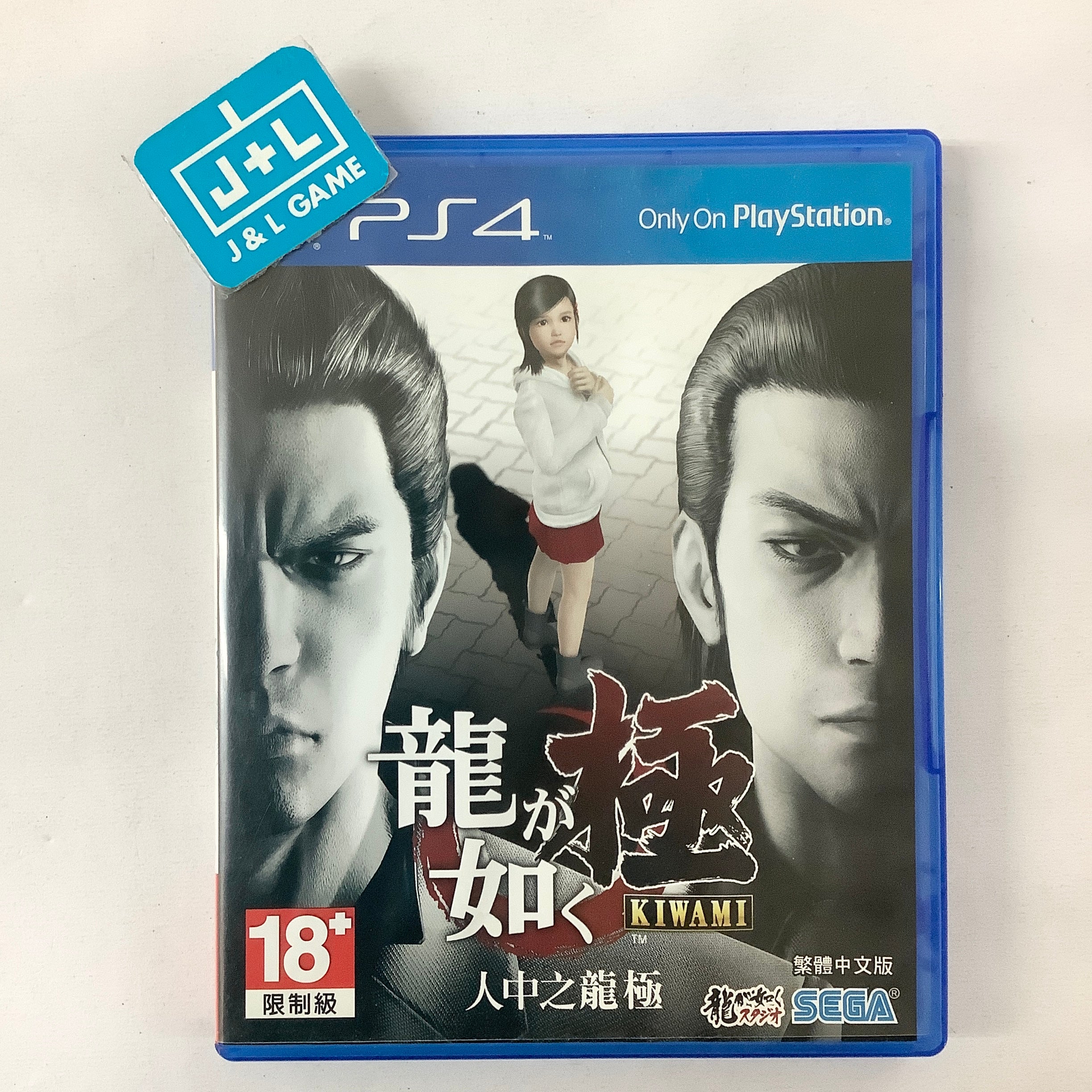 Ryu ga Gotoku: Kiwami - (PS4) PlayStation 4 [Pre-Owned] (Asia Import) Video Games Sega   