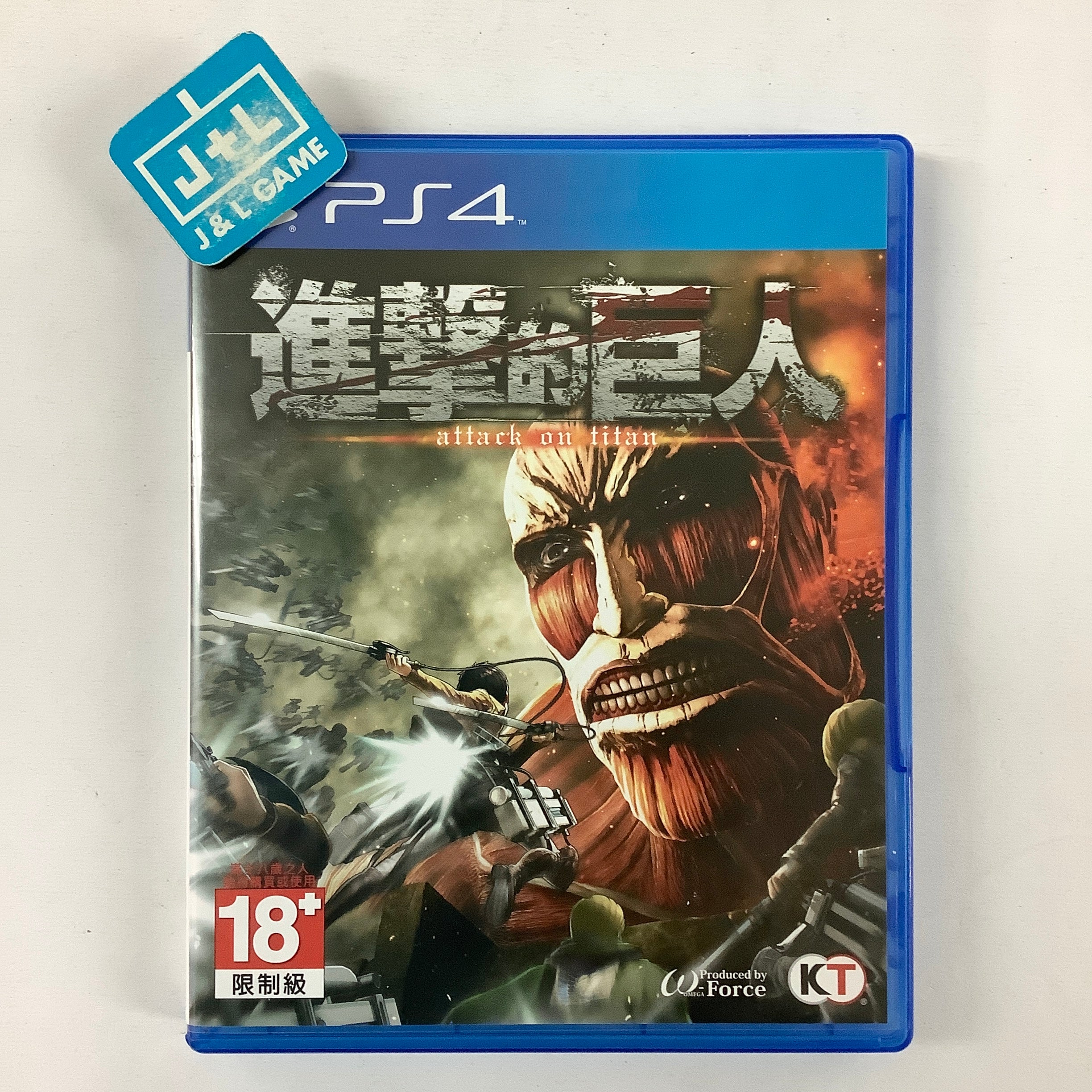 Shingeki no Kyojin (Chinese Subtitles) - (PS4) PlayStation 4 [Pre-Owned] (Asia Import) Video Games Koei Tecmo Games   