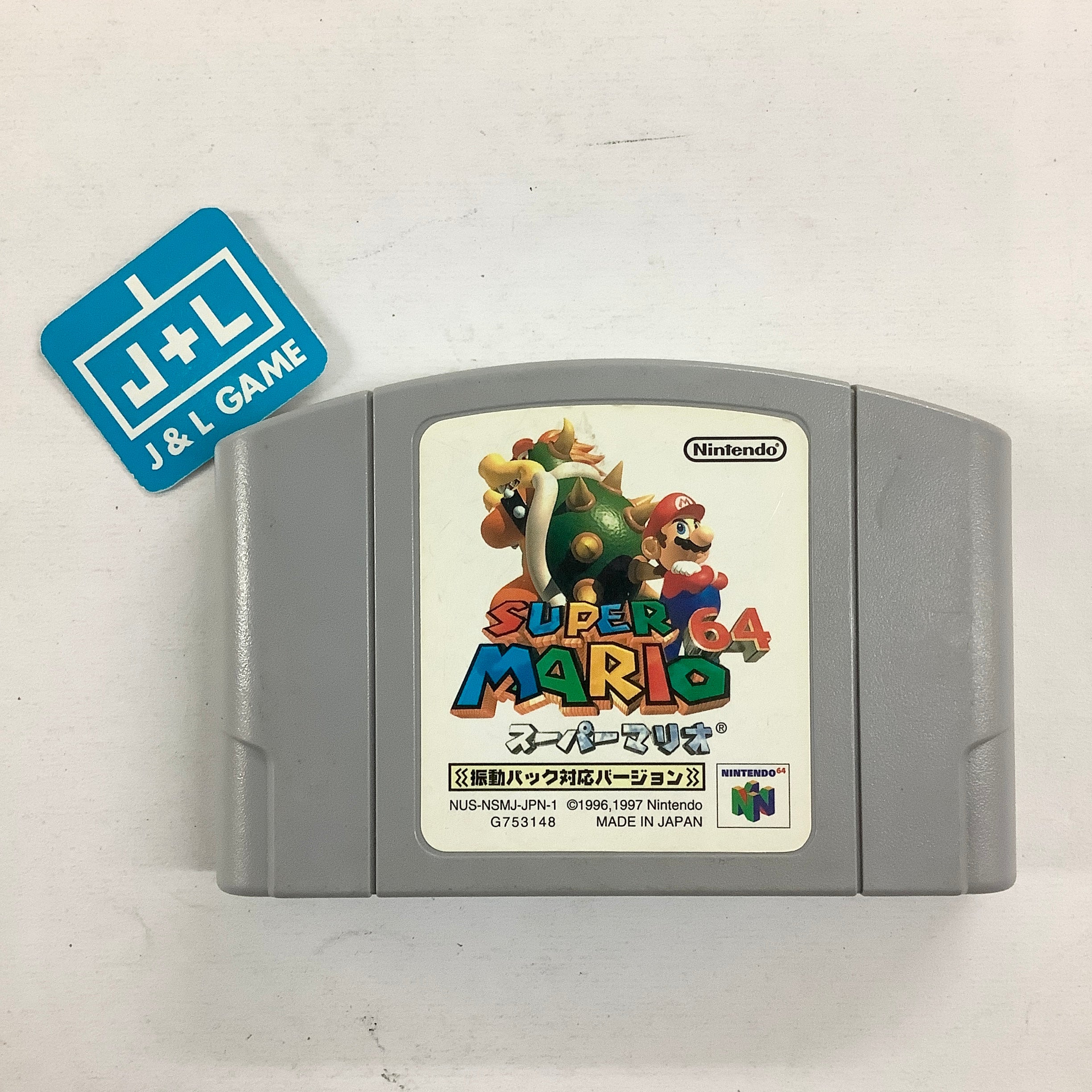 Super Mario 64 (Rumble Pak Edition) - (N64) Nintendo 64 [Pre-Owned] (Japanese Import) Video Games Nintendo   