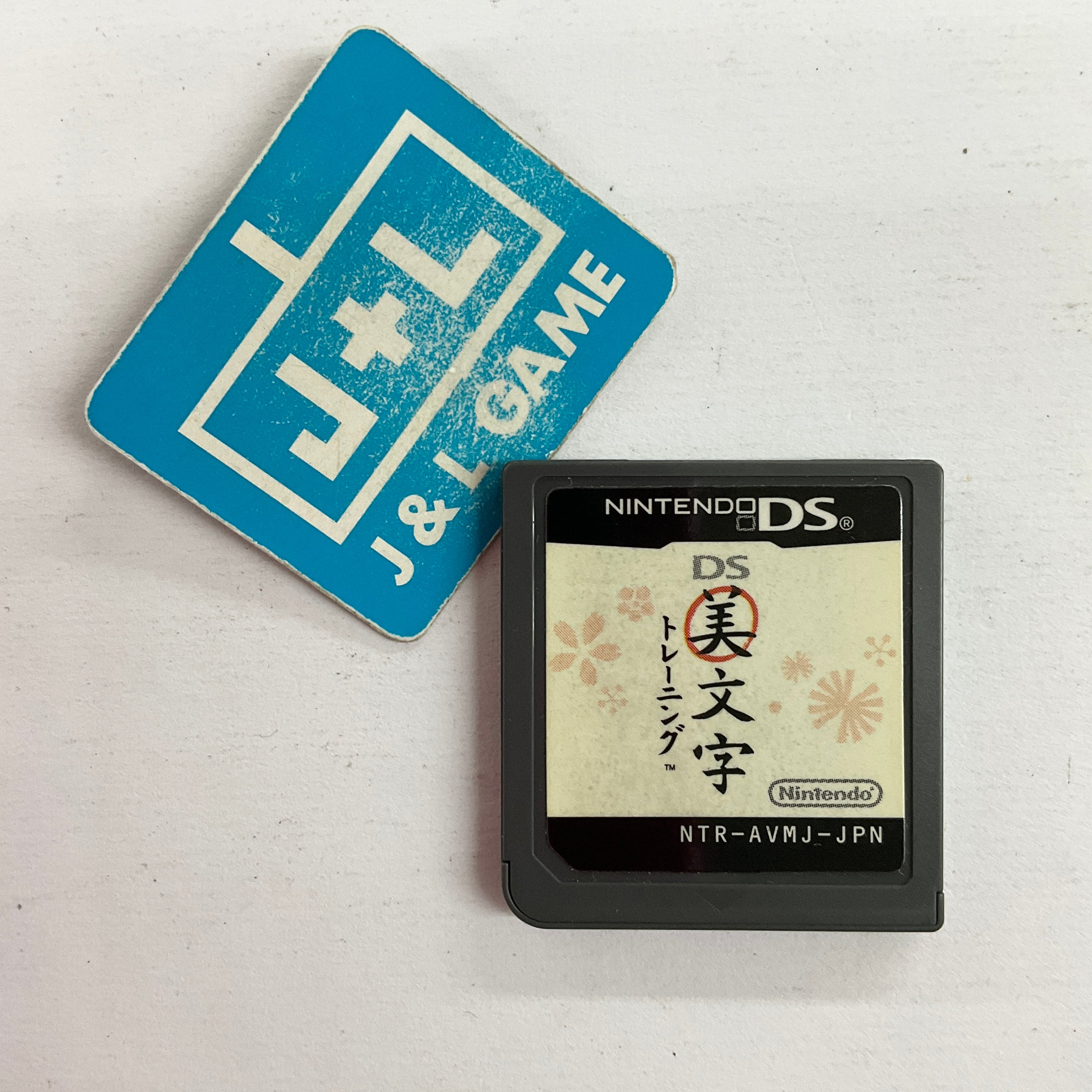 DS Bimoji Training - (NDS) Nintendo DS [Pre-Owned] (Japanese Import) Video Games Nintendo   