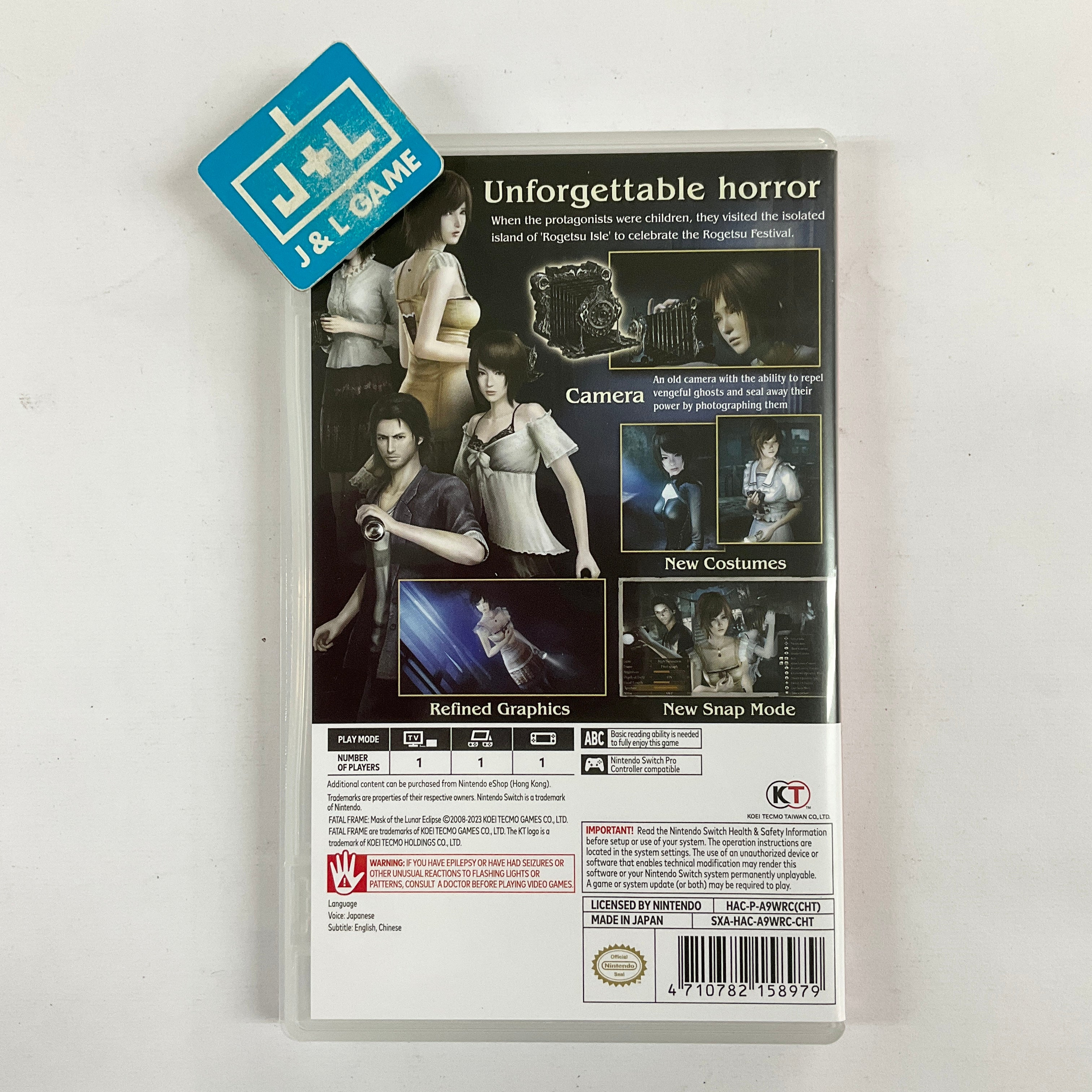 Fatal Frame: Mask of The Lunar Eclipse - (NSW) Nintendo Switch [Pre-Owned] (Asia Import) Video Games Koei   