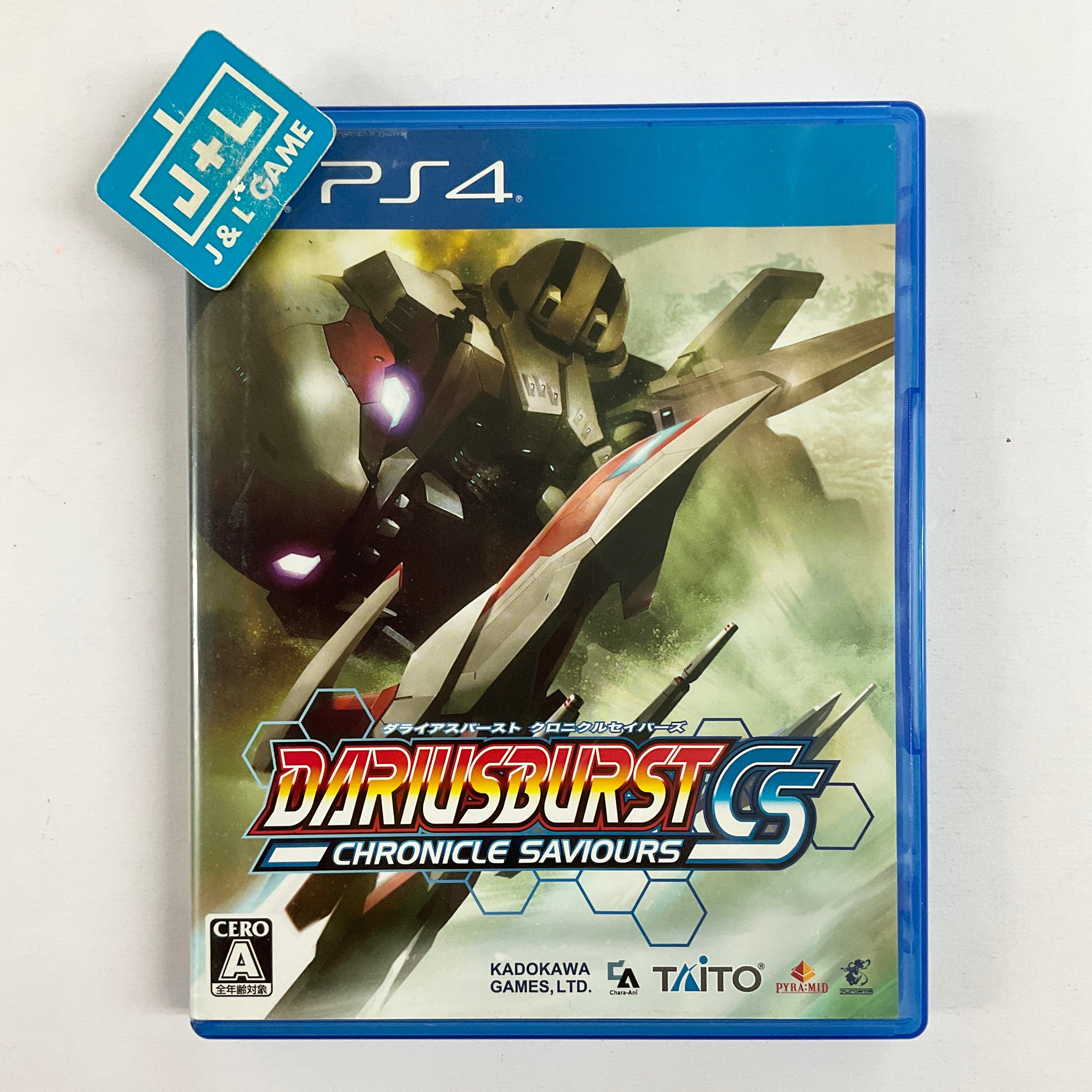 Dariusburst: Chronicle Saviours - (PS4) Playstation 4 [Pre-Owned] (Japanese Import) Video Games Kadokawa   