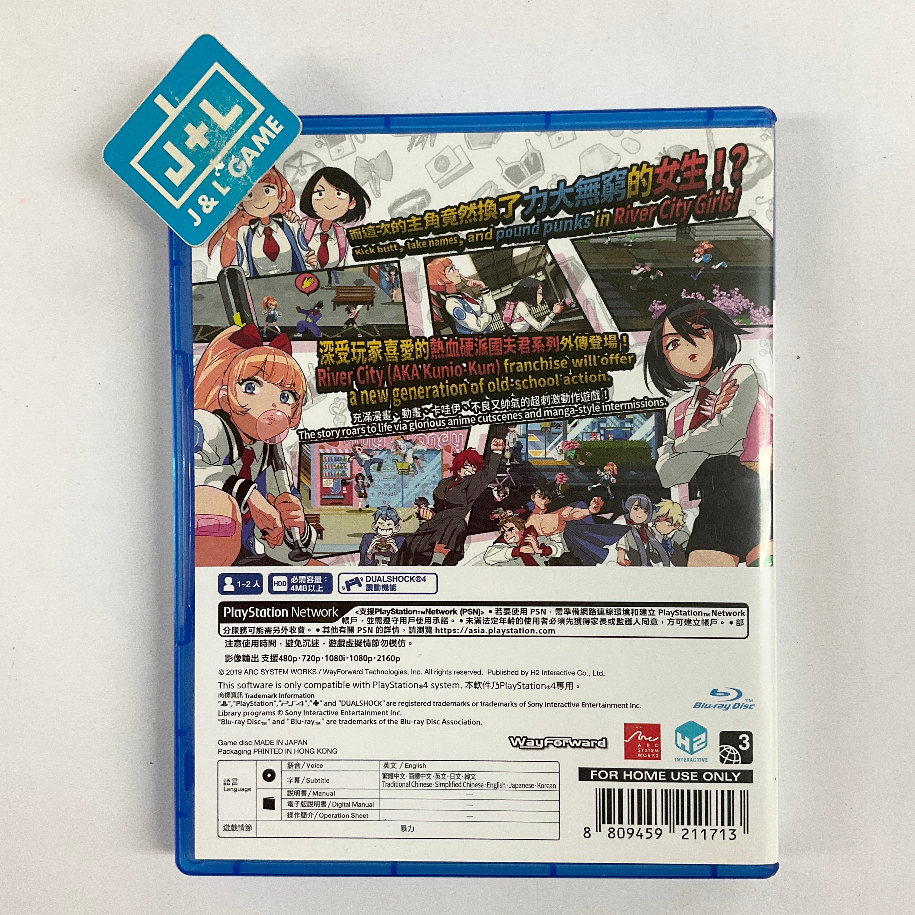 River City Girls - (PS4) PlayStation 4 [Pre-Owned] (Asia Import) Video Games Arc System Works   