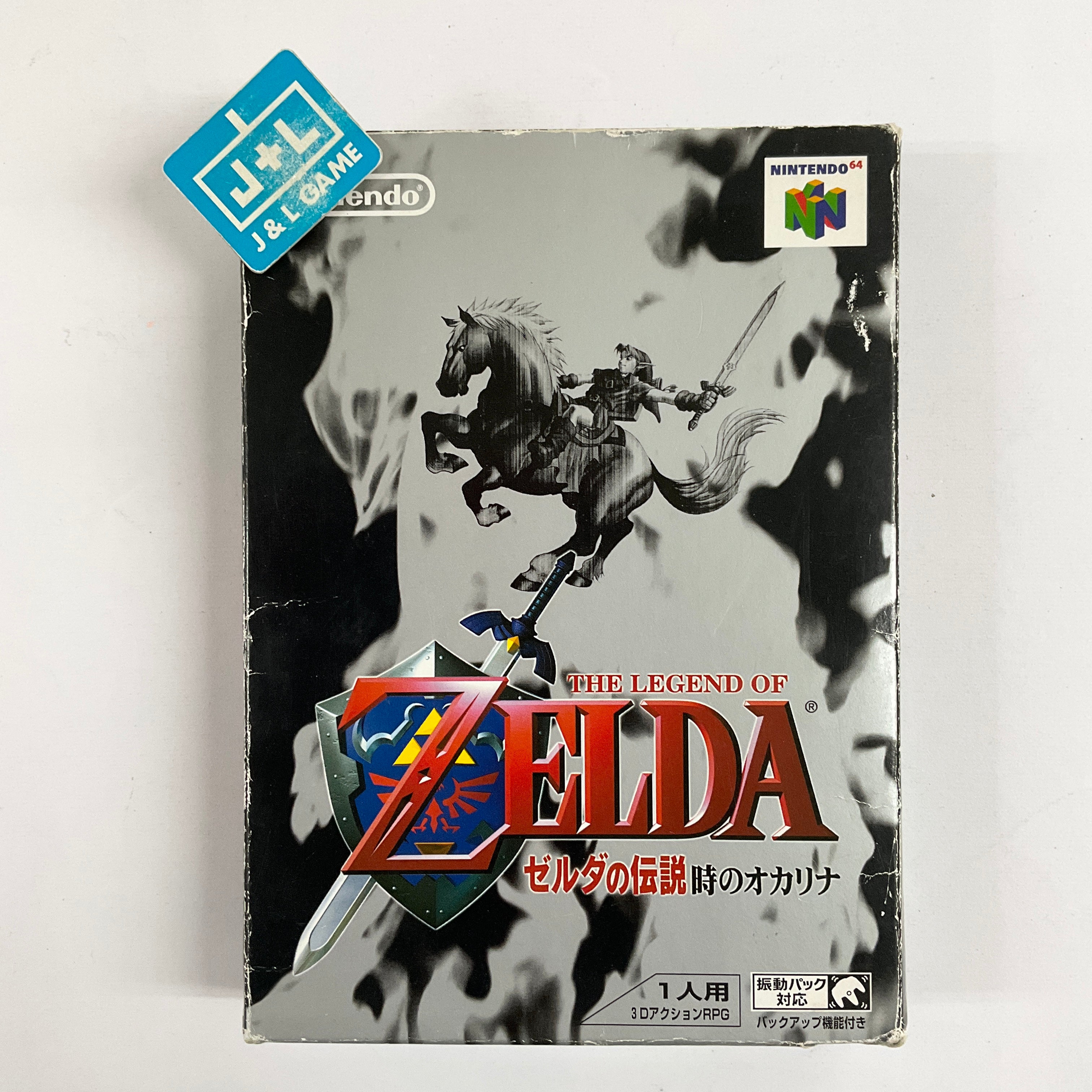 Zelda no Densetsu: Toki no Ocarina - (N64) Nintendo 64 [Pre-Owned] (Japanese Import) Video Games Nintendo   