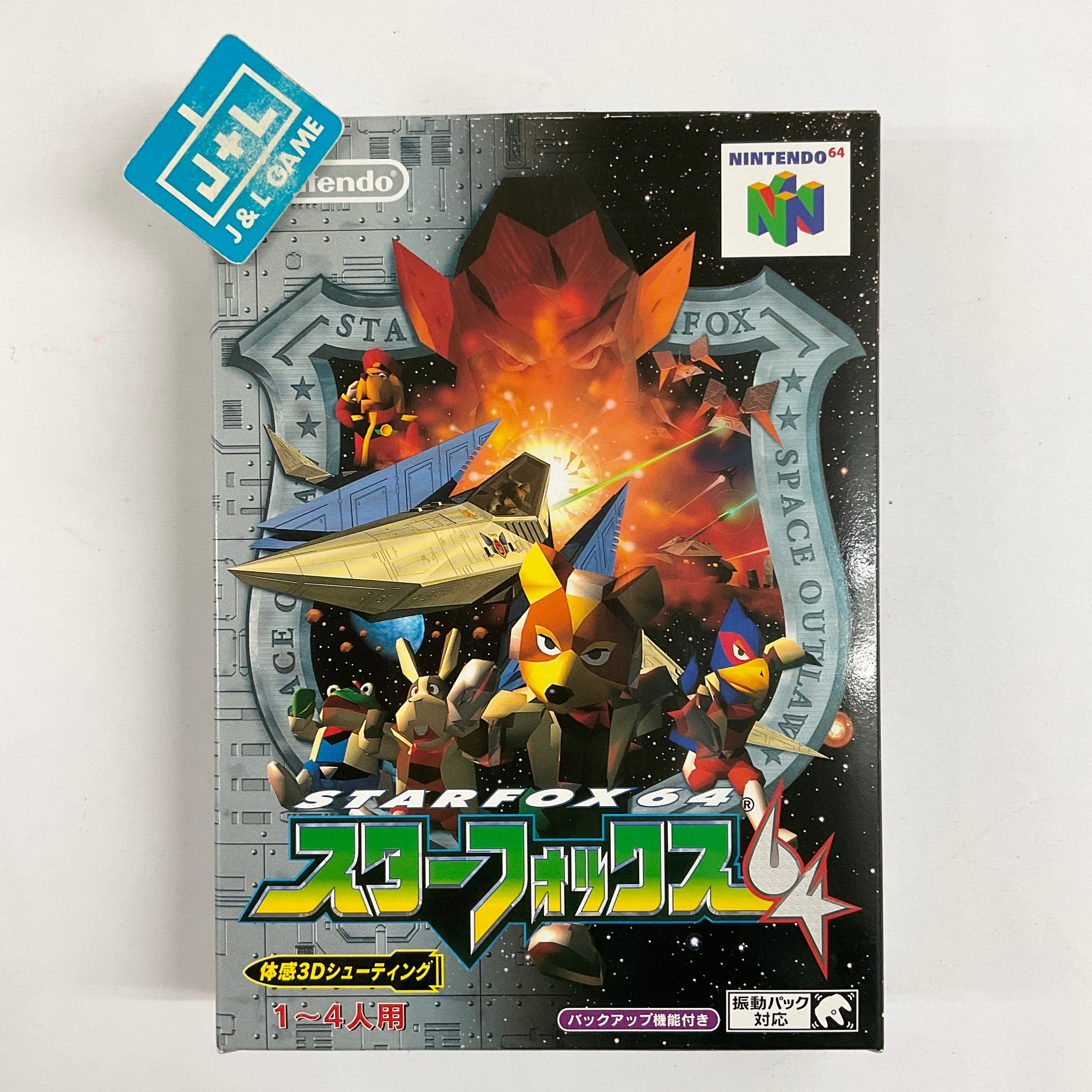 Star Fox 64 (Rumble Pak Bundle) - (N64) Nintendo 64 [Pre-Owned] (Japanese Import) Video Games Nintendo   