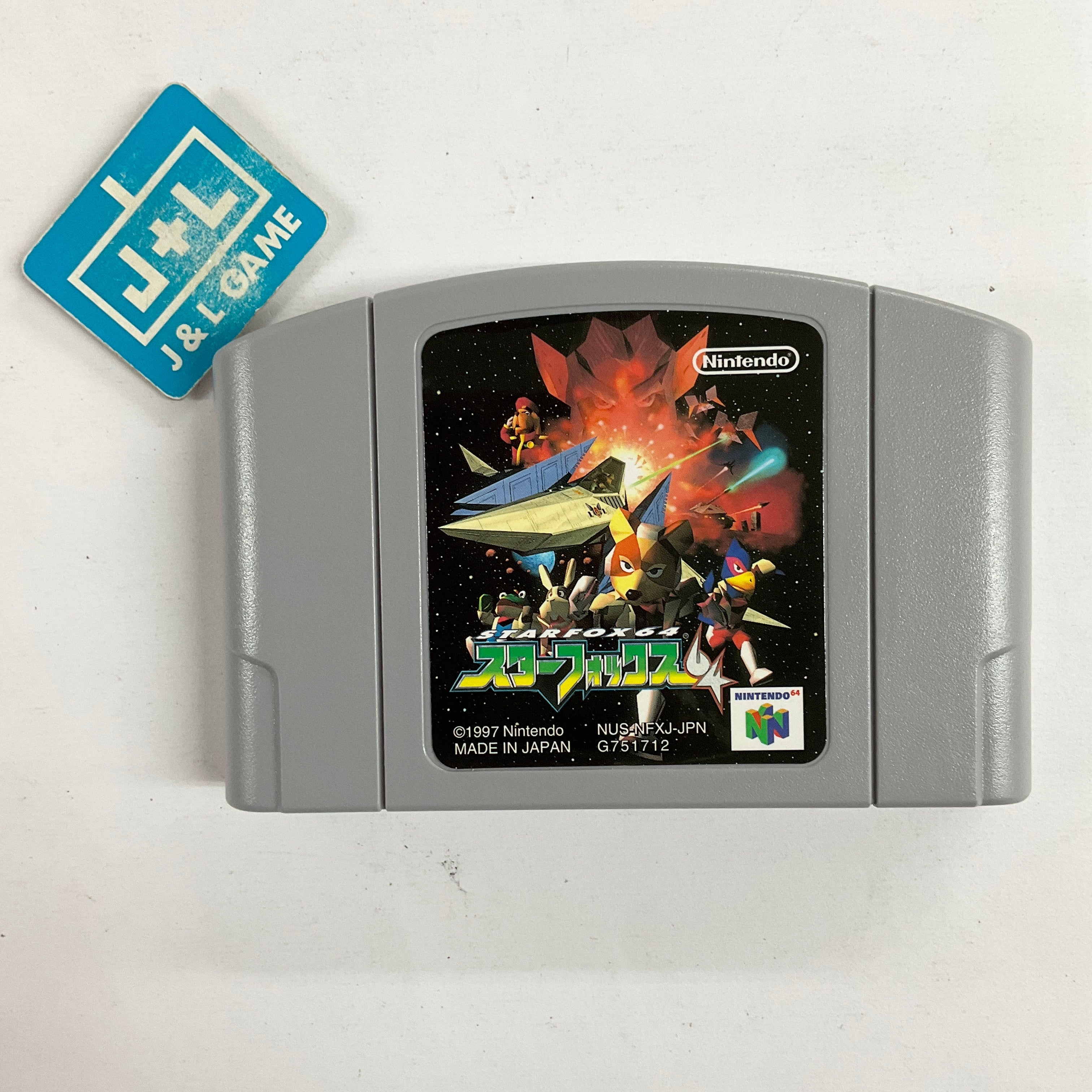 Star Fox 64 (Rumble Pak Bundle) - (N64) Nintendo 64 [Pre-Owned] (Japanese Import) Video Games Nintendo   