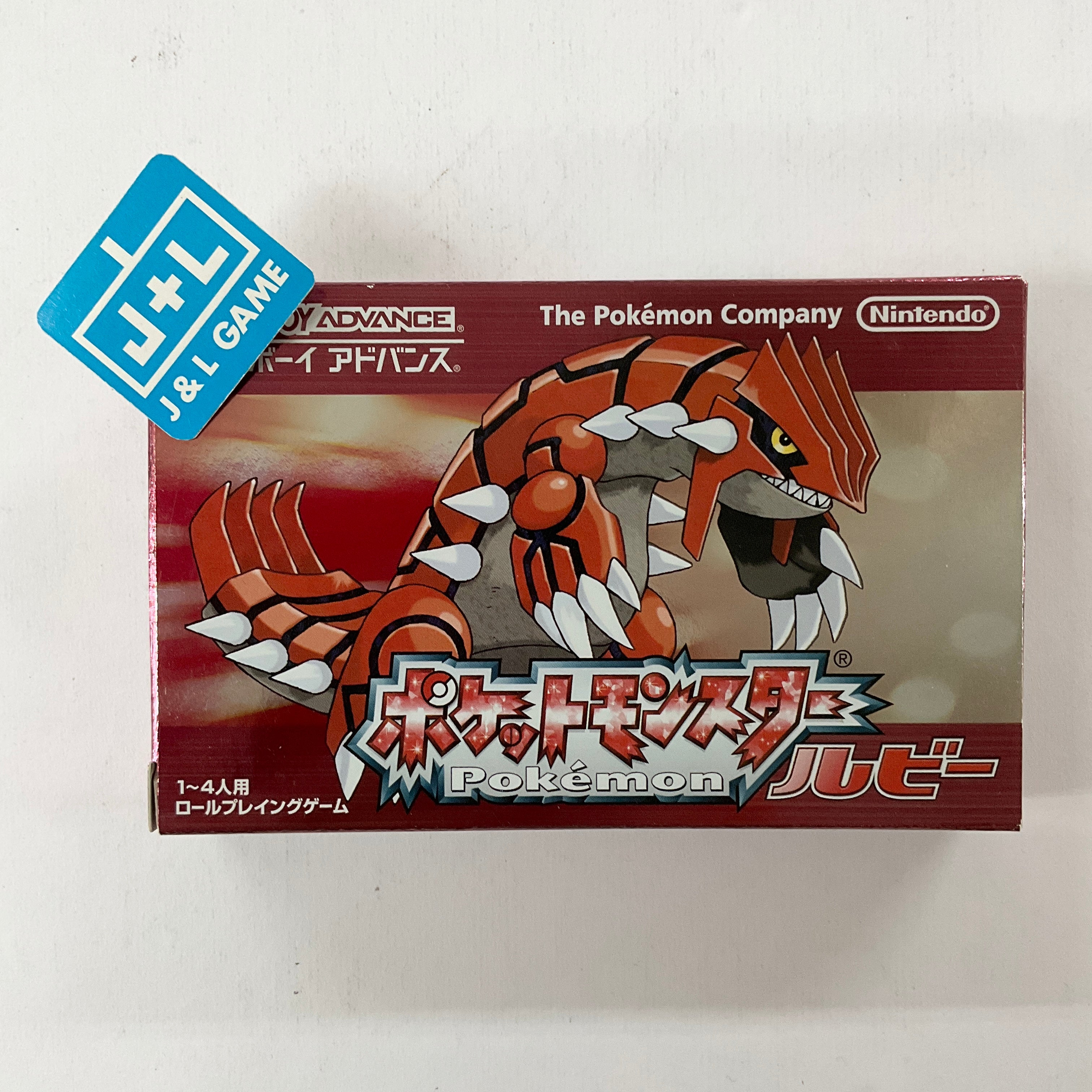 Pocket Monsters Ruby Version - (GBA) Game Boy Advance [Pre-Owned] (Japanese Import) Video Games The Pokemon Company   